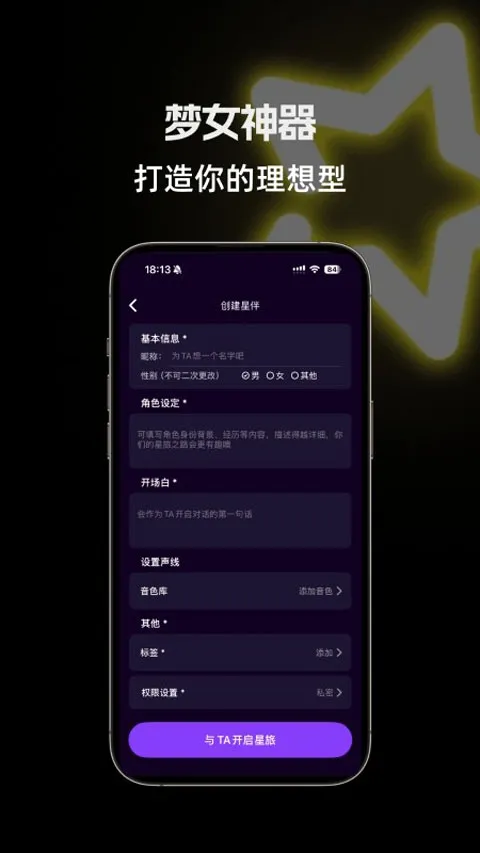 ����AI(AI������Ӧ��)v2.0.3 ��Ѱ��ͼ