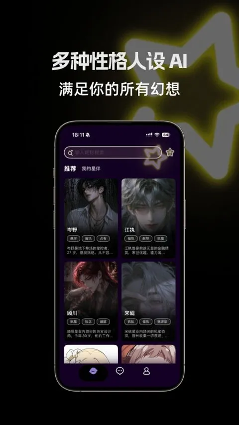 ����AI(AI������Ӧ��)v2.0.3 ��Ѱ��ͼ
