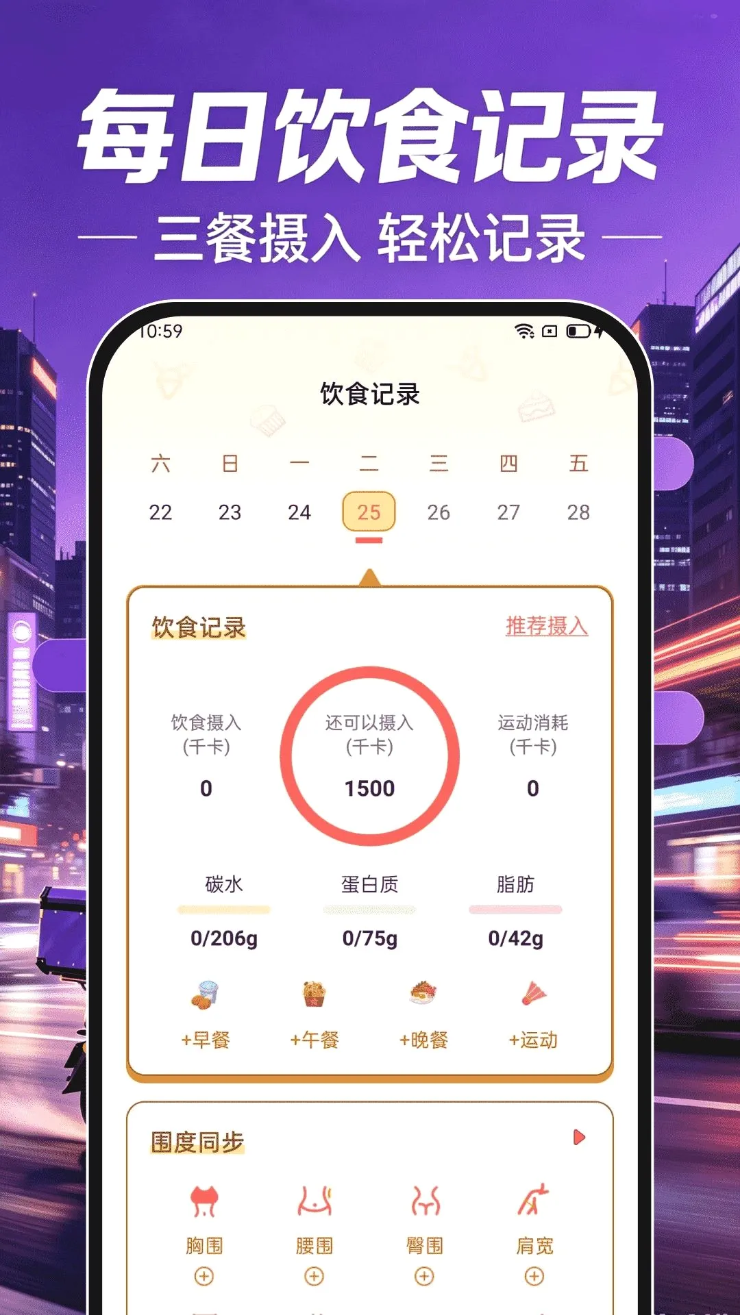 �����ڰ���ʿ(���ָ�������)v1.0.1 ��׿���ͼ