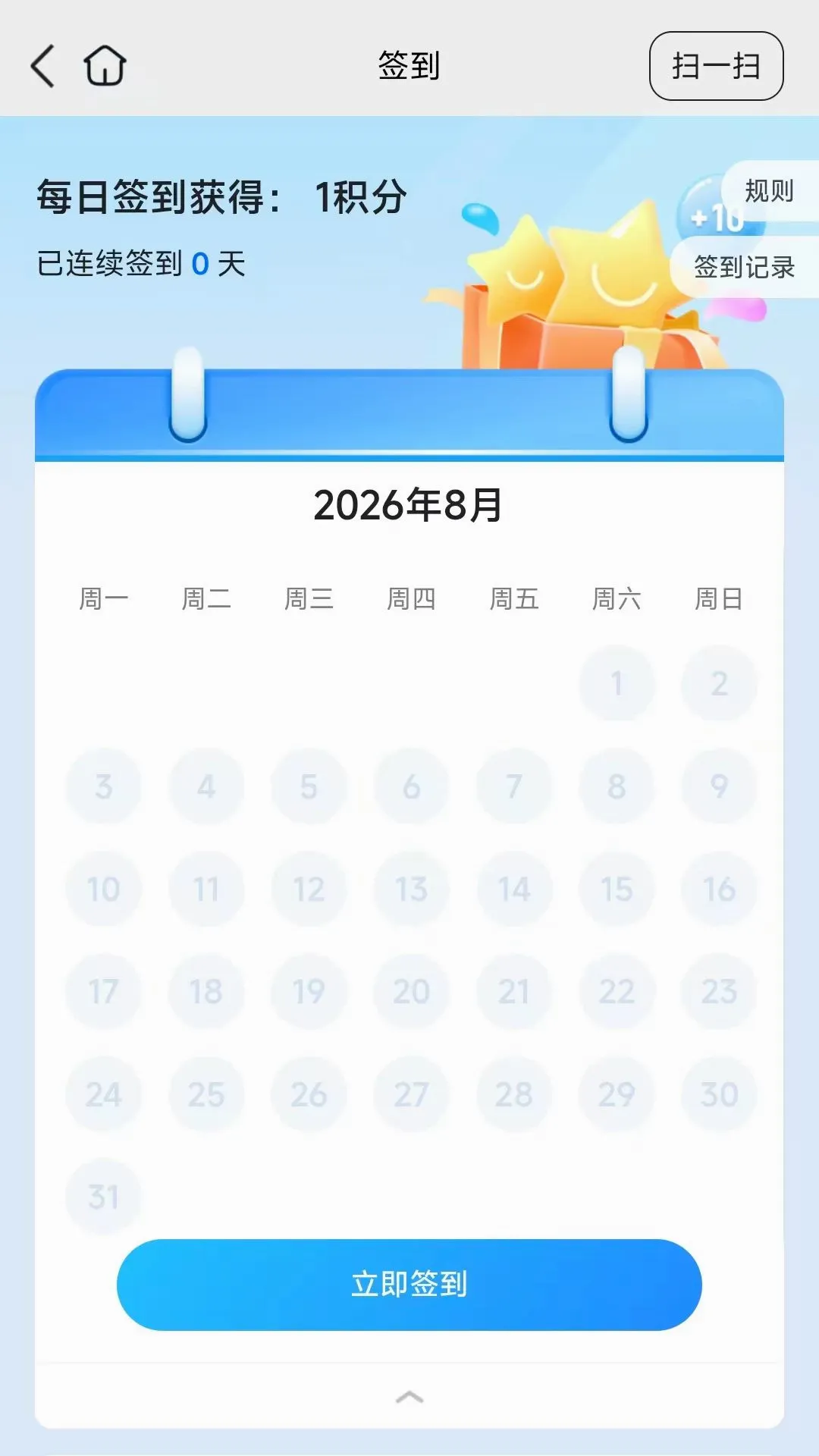 ��ҽ��ѡ2026�ٷ����°汾v26.08.25 �ٷ������ͼ