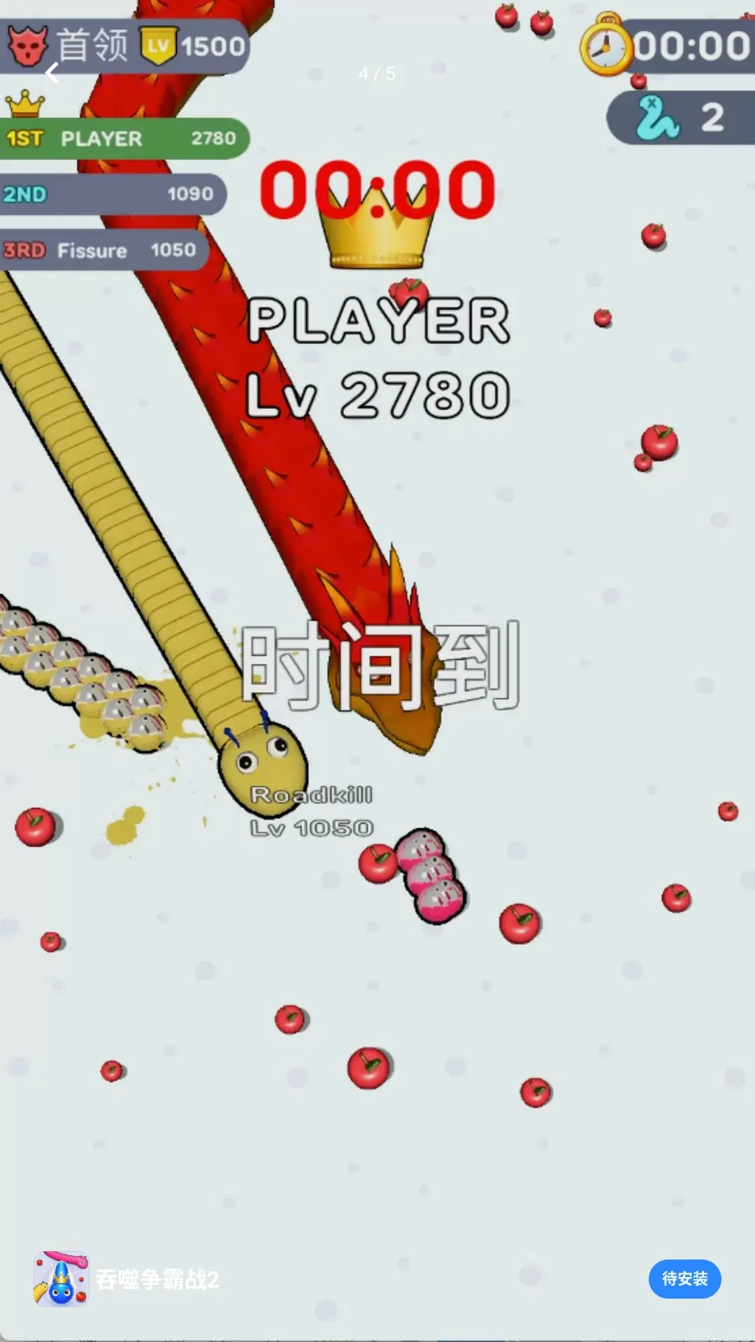 ��������ս2(����������Ϸ)v10.0.0 ��׿���ͼ