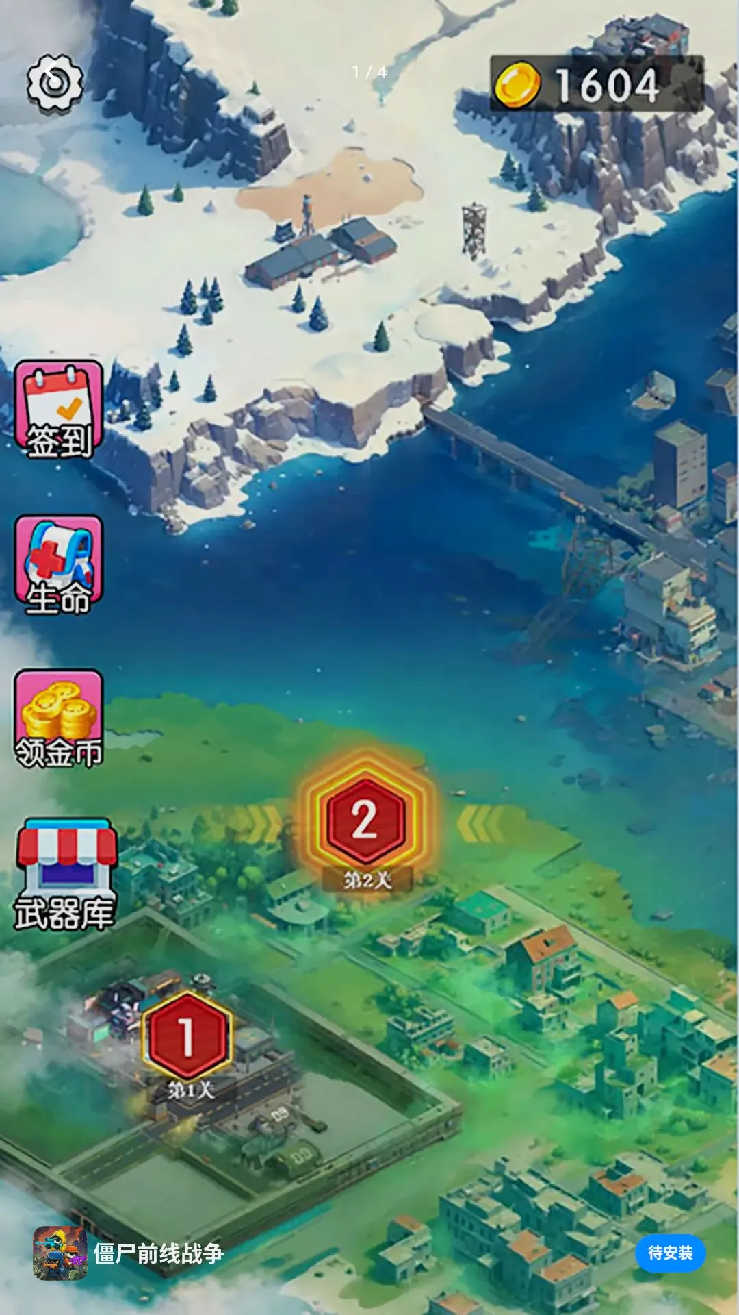 ��ʬǰ��ս��2026���°汾v1.0.0 �ֻ����ͼ