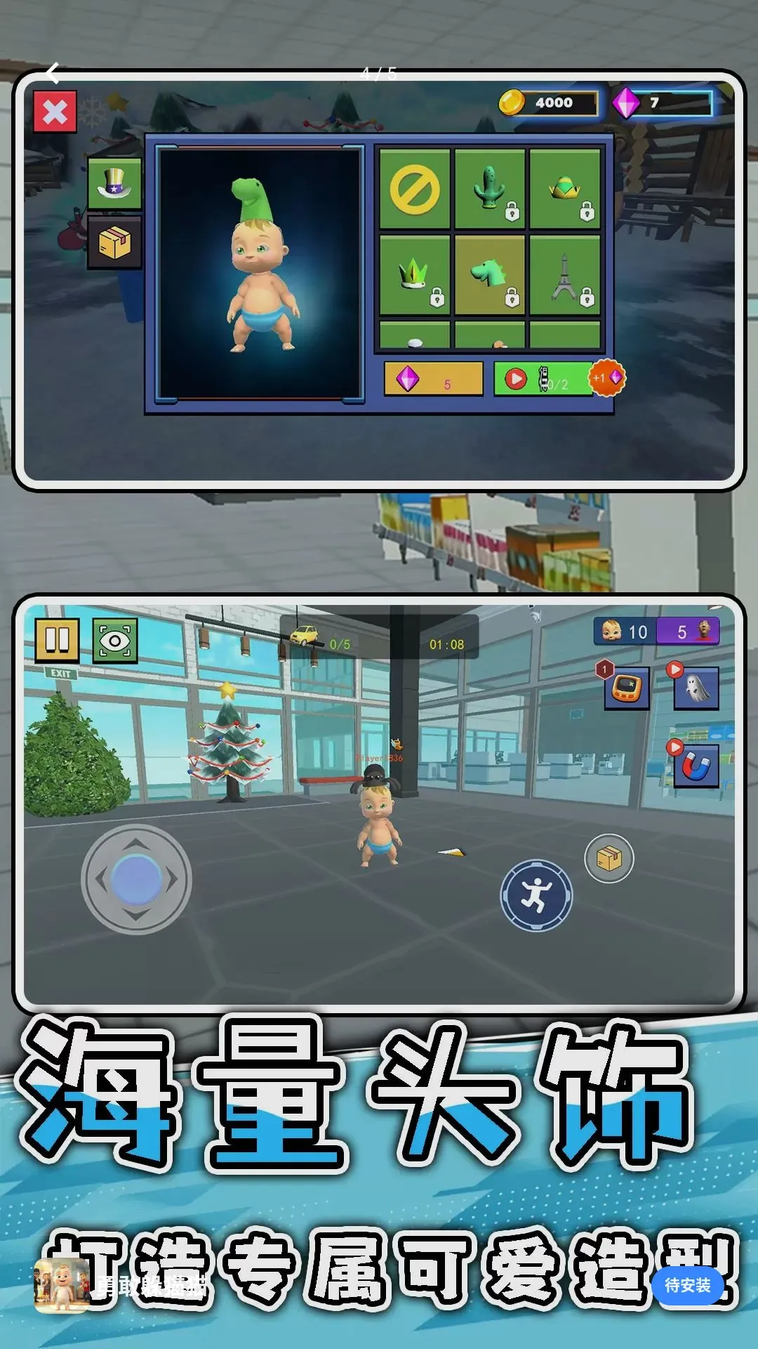 �¸Ҷ�èè(��èè��Ϸ)v2.0.0 ��Ѱ��ͼ