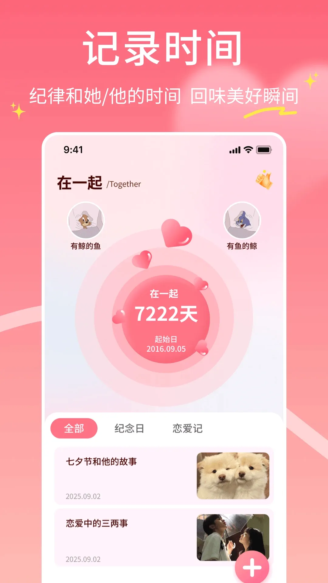 Moomod�����ֻ���v1.0.6 ��Ѱ��ͼ