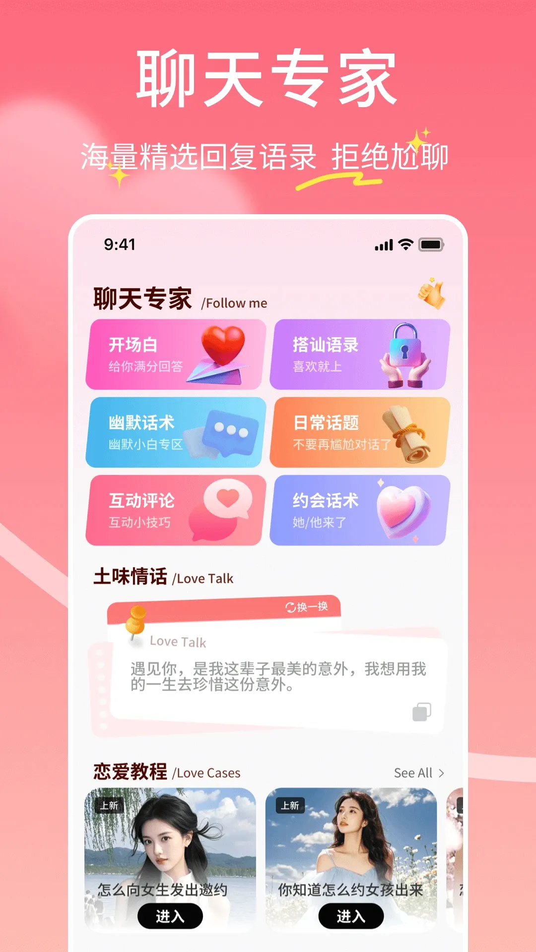 Moomod�����ֻ���v1.0.6 ��Ѱ��ͼ