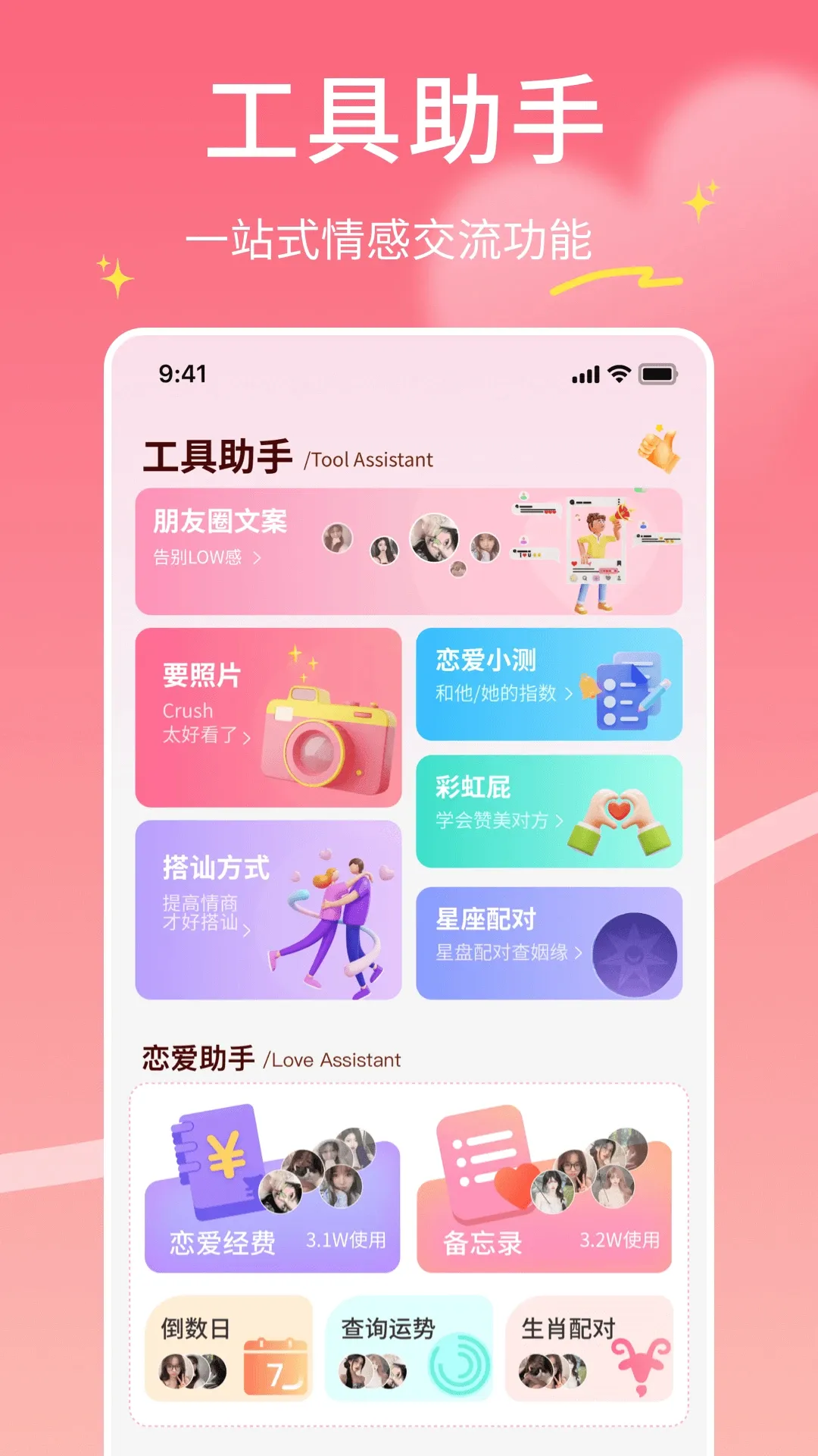 Moomod�����ֻ���v1.0.6 ��Ѱ��ͼ
