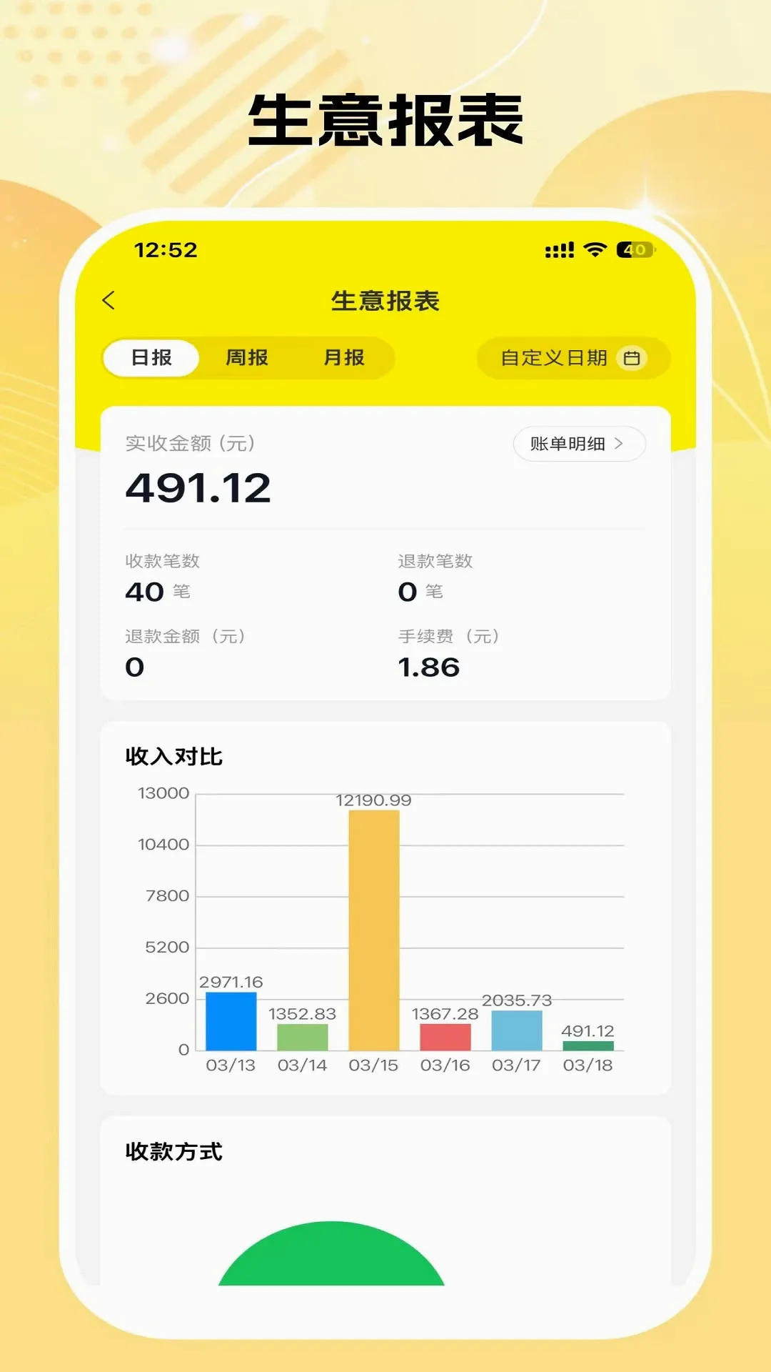 ���һƷ�̼Ұ�(�̼ҹ�������)v2.2.2 �ֻ����ͼ