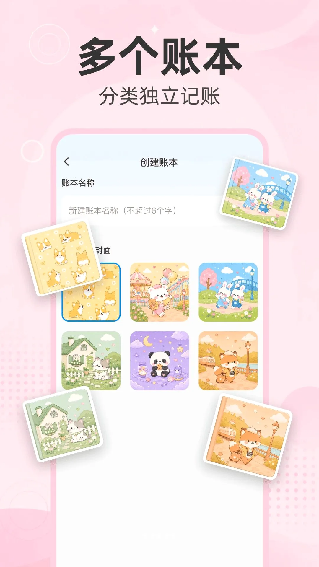 ÿ���˵������ֻ���v1.0.0 �ֻ����ͼ