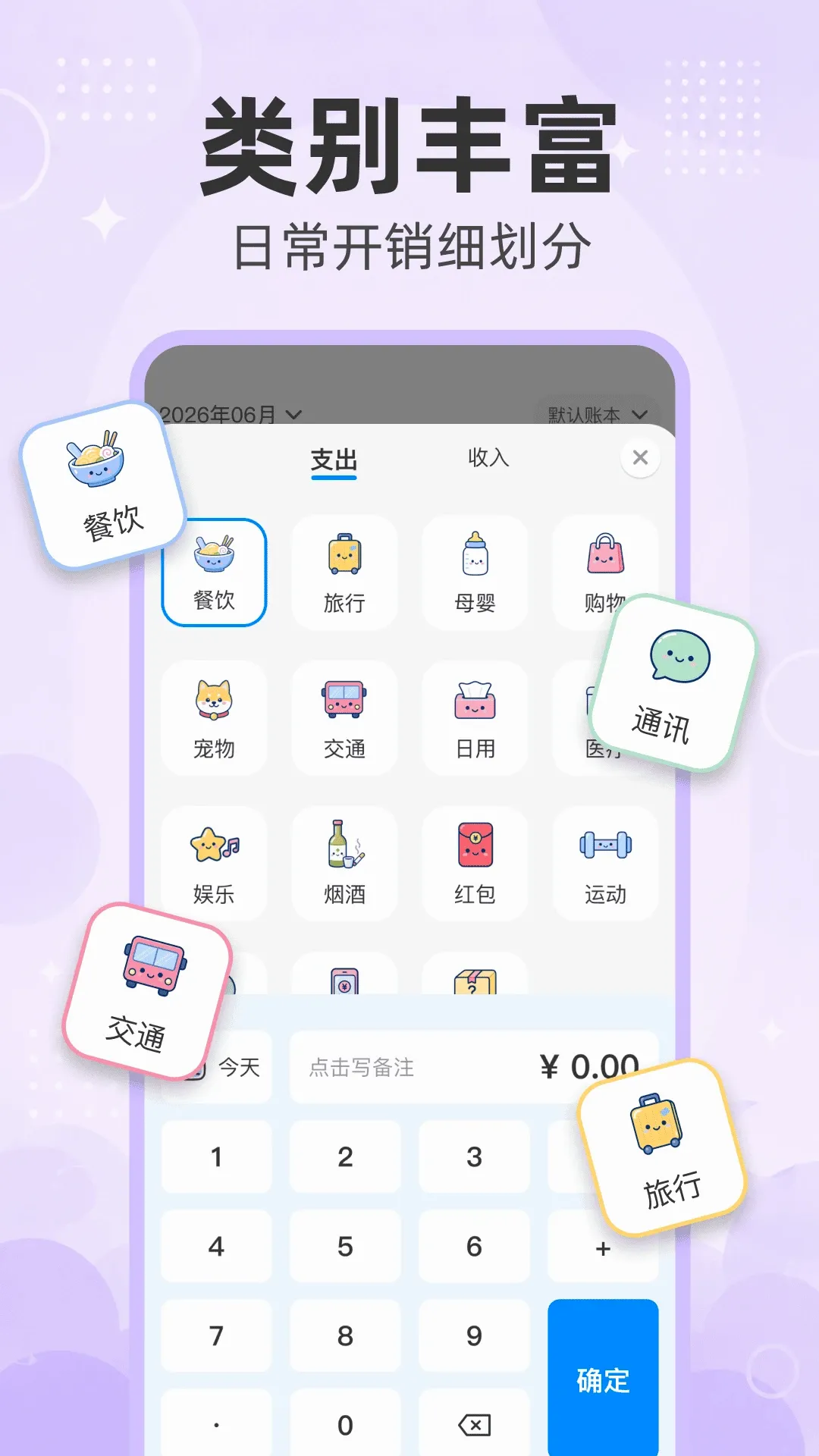 ÿ���˵������ֻ���v1.0.0 �ֻ����ͼ