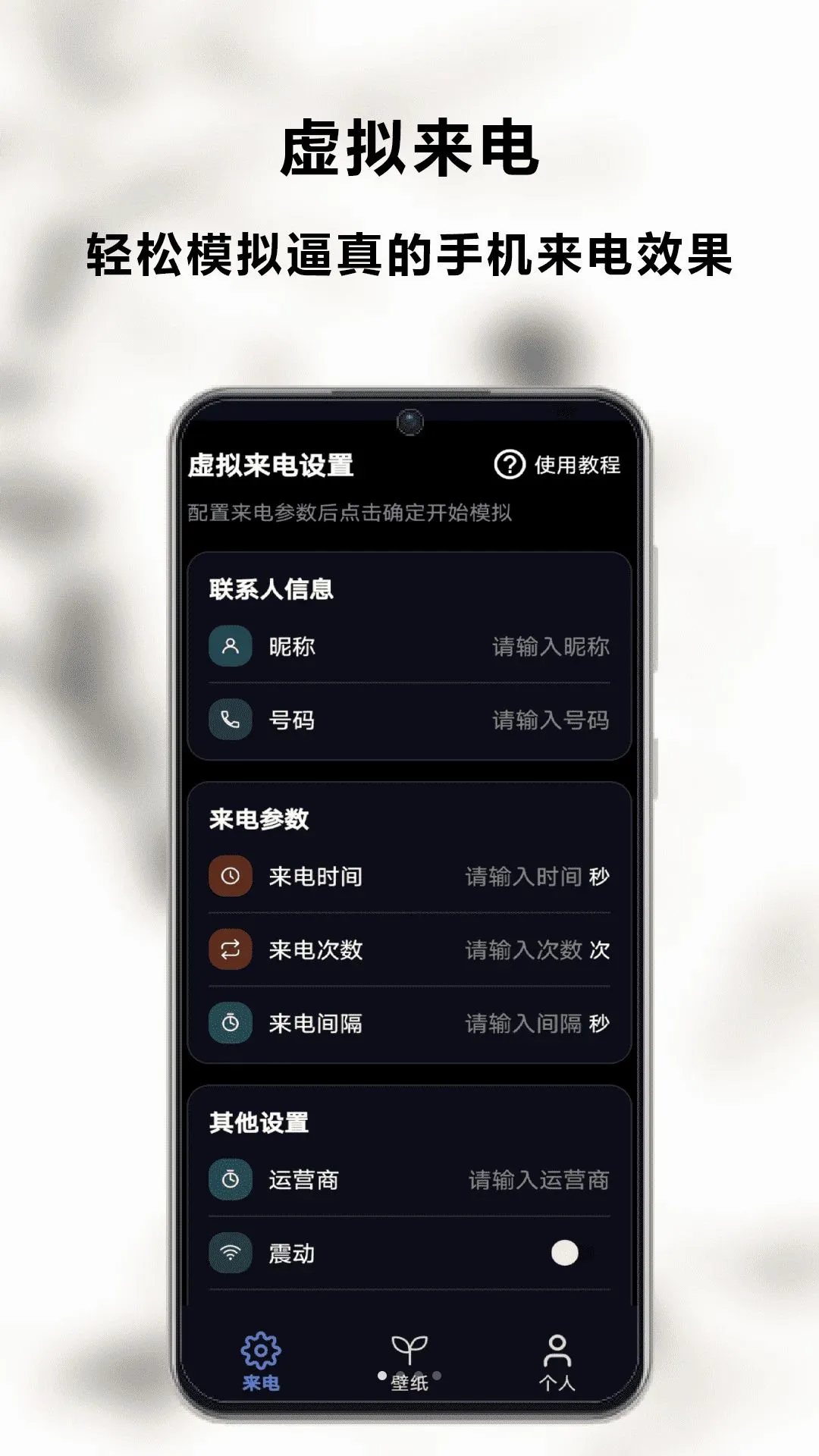Ҭ������Ƕ����������ֻ���v1.0 ��׿���ͼ