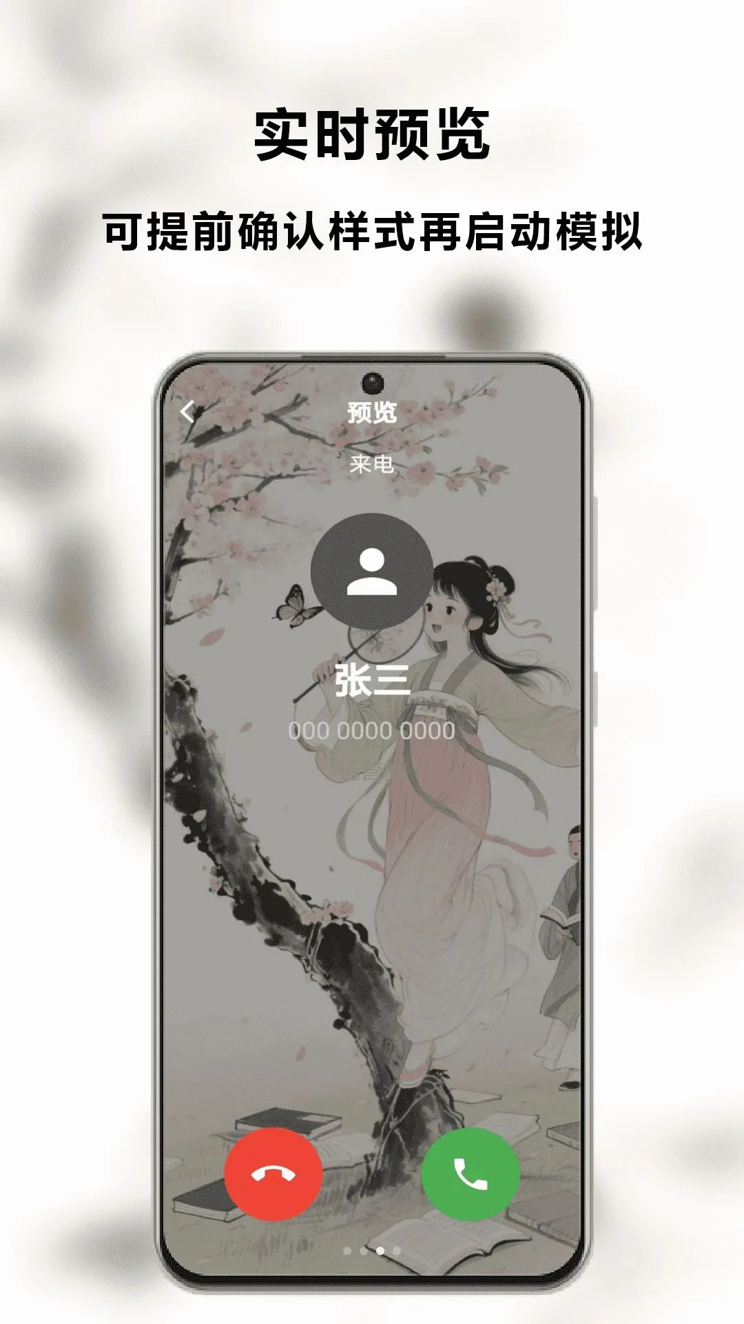 Ҭ������Ƕ����������ֻ���v1.0 ��׿���ͼ