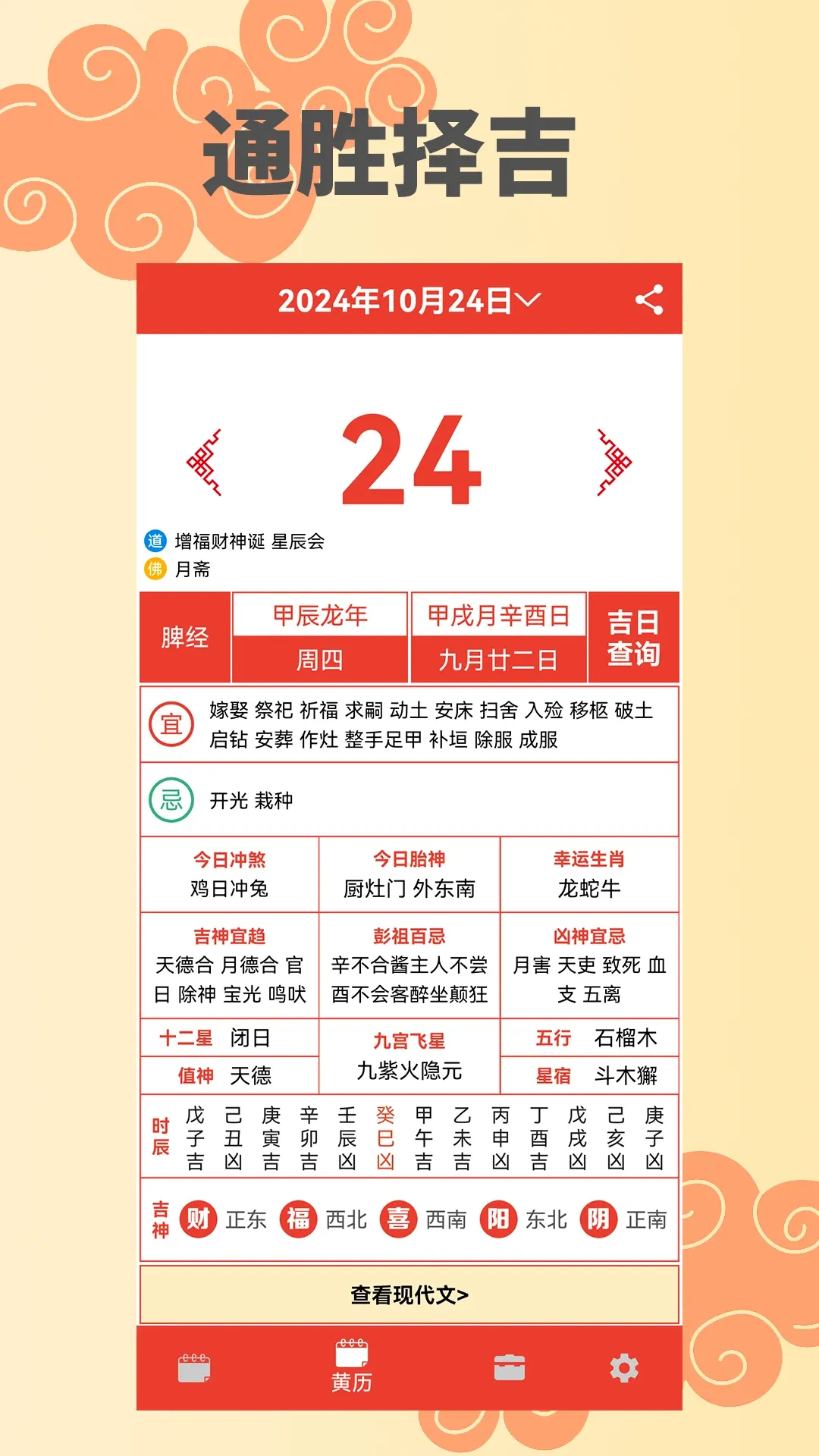 ����������(����������)v2.4.7 �ٷ������ͼ