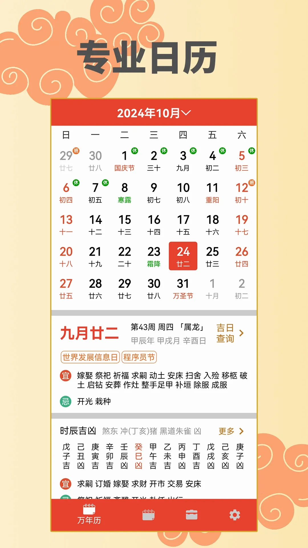 ����������(����������)v2.4.7 �ٷ������ͼ
