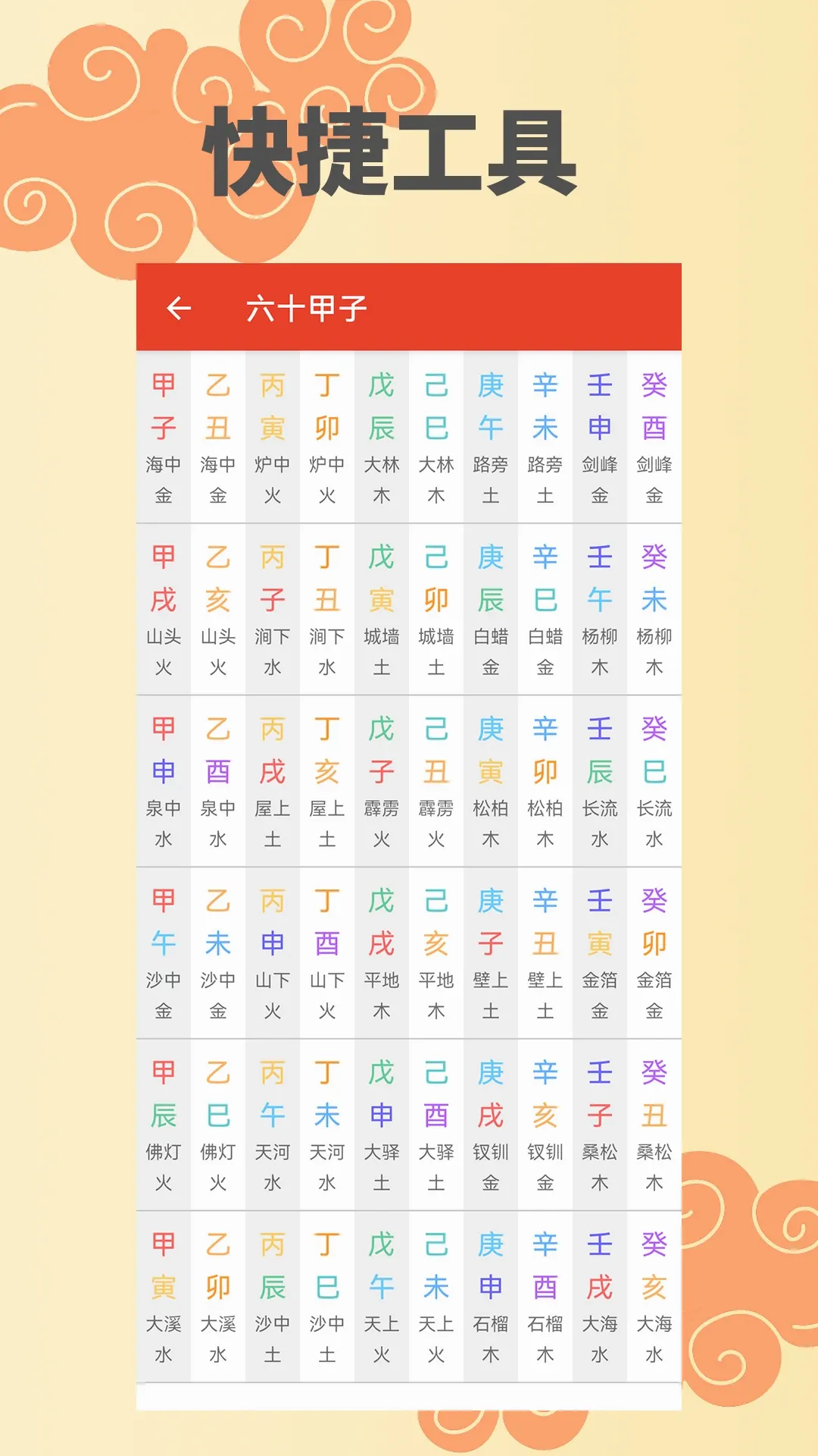 ����������(����������)v2.4.7 �ٷ������ͼ
