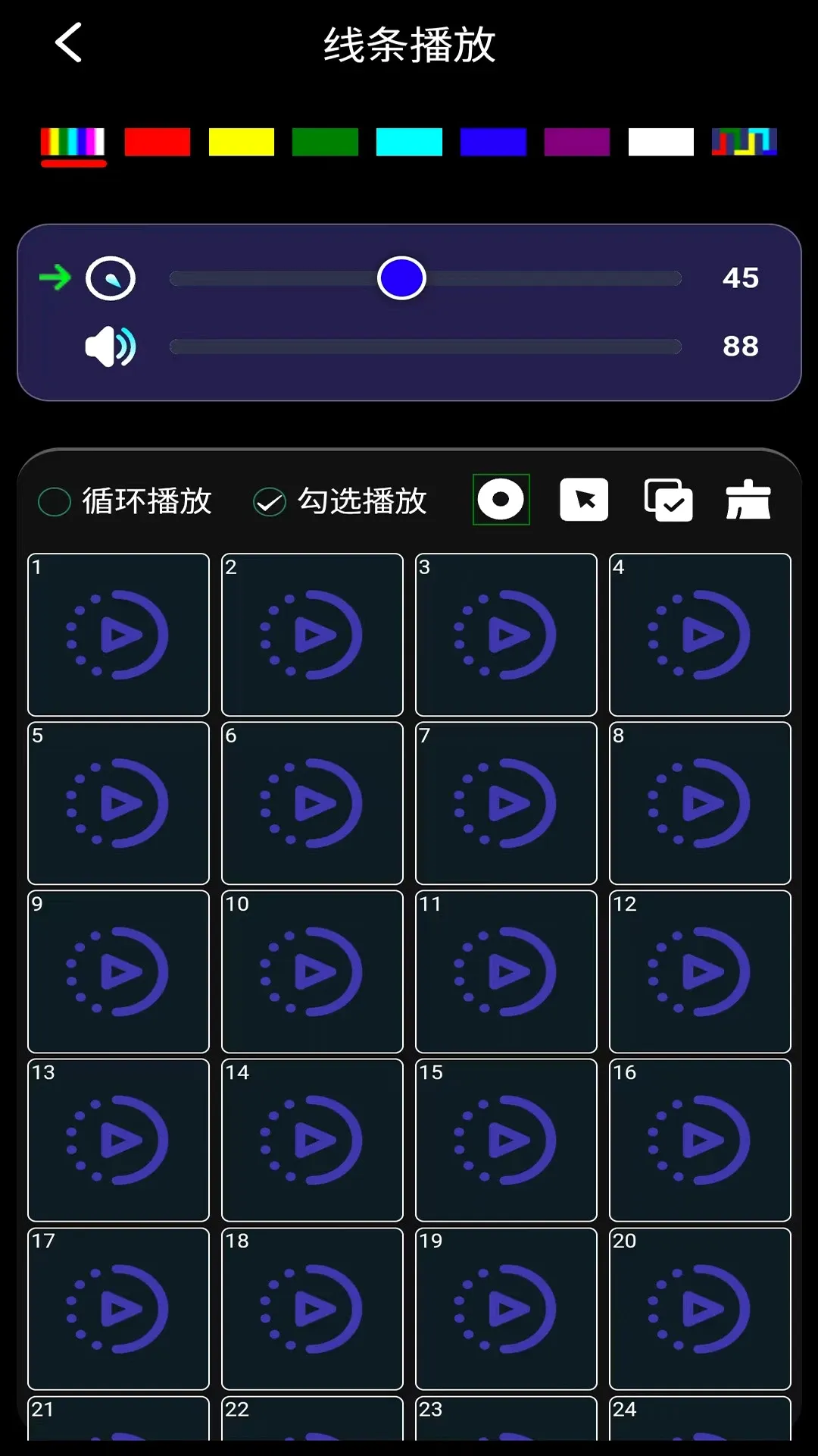 �ƿؾ���(����ƿ�����)v2.0.4 �ֻ����ͼ