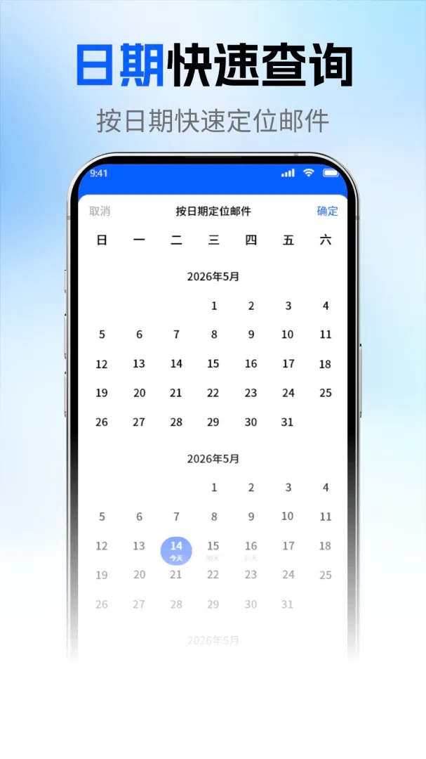 136�����ʼ����2026�ٷ����°汾