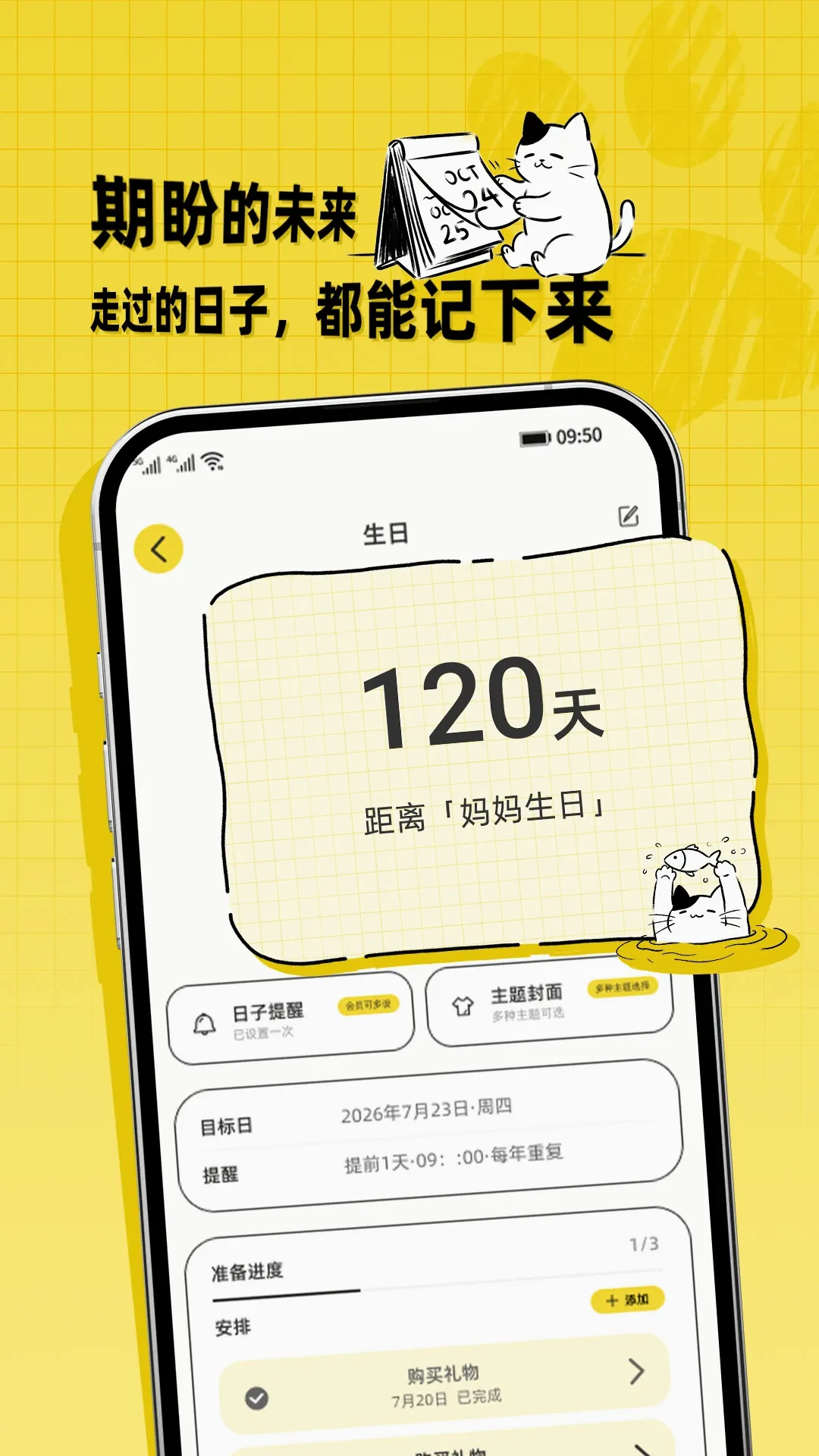 ��������(���ڱ�������)v1.0.0.3 �ֻ����ͼ