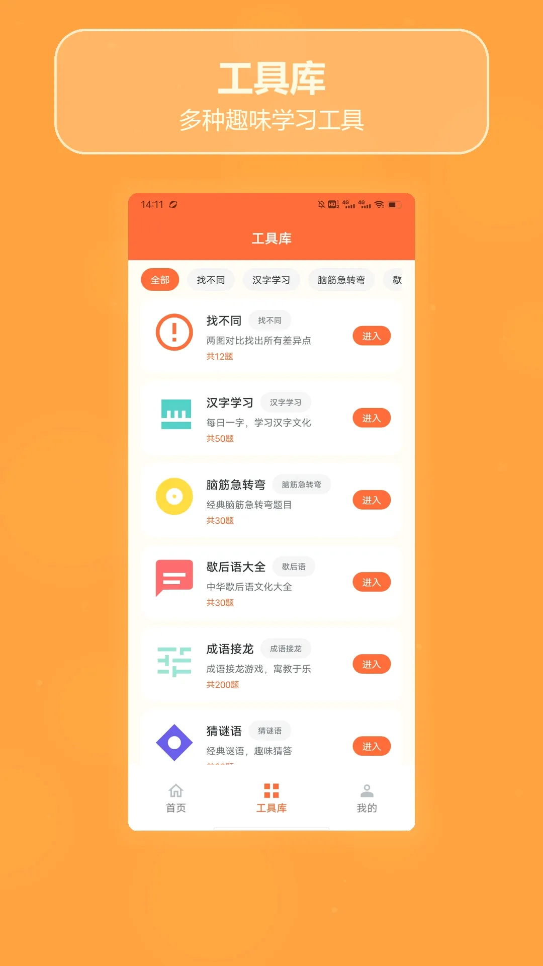 ȫ���Ҳ�ͬ�Ҳ�(����ѧϰ����)v1.4 �ٷ������ͼ