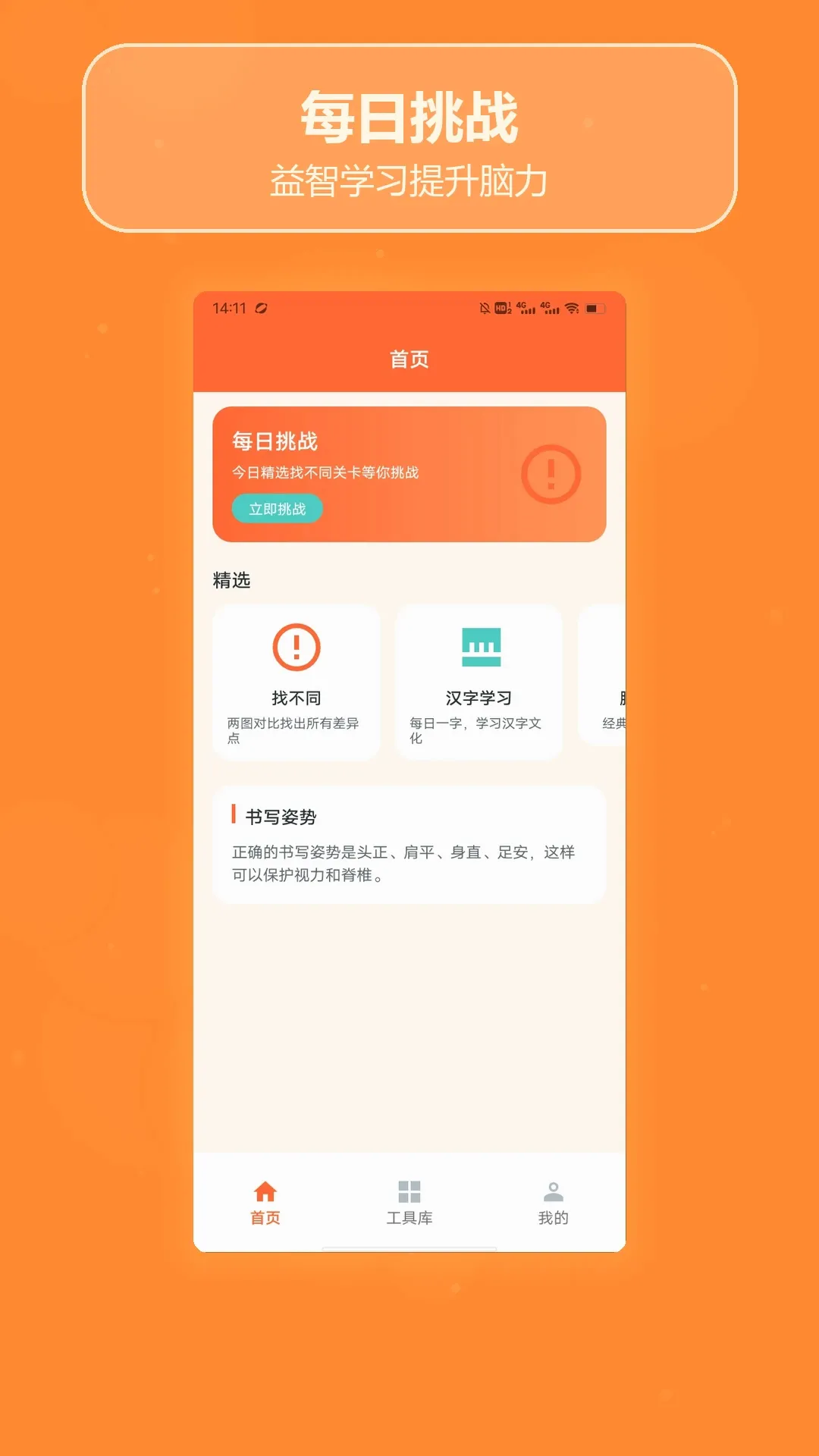 ȫ���Ҳ�ͬ�Ҳ�(����ѧϰ����)v1.4 �ٷ������ͼ