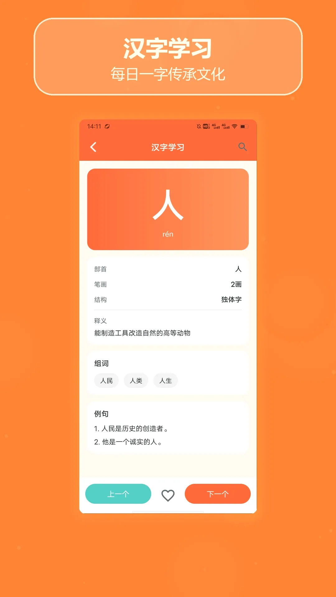 ȫ���Ҳ�ͬ�Ҳ�(����ѧϰ����)v1.4 �ٷ������ͼ