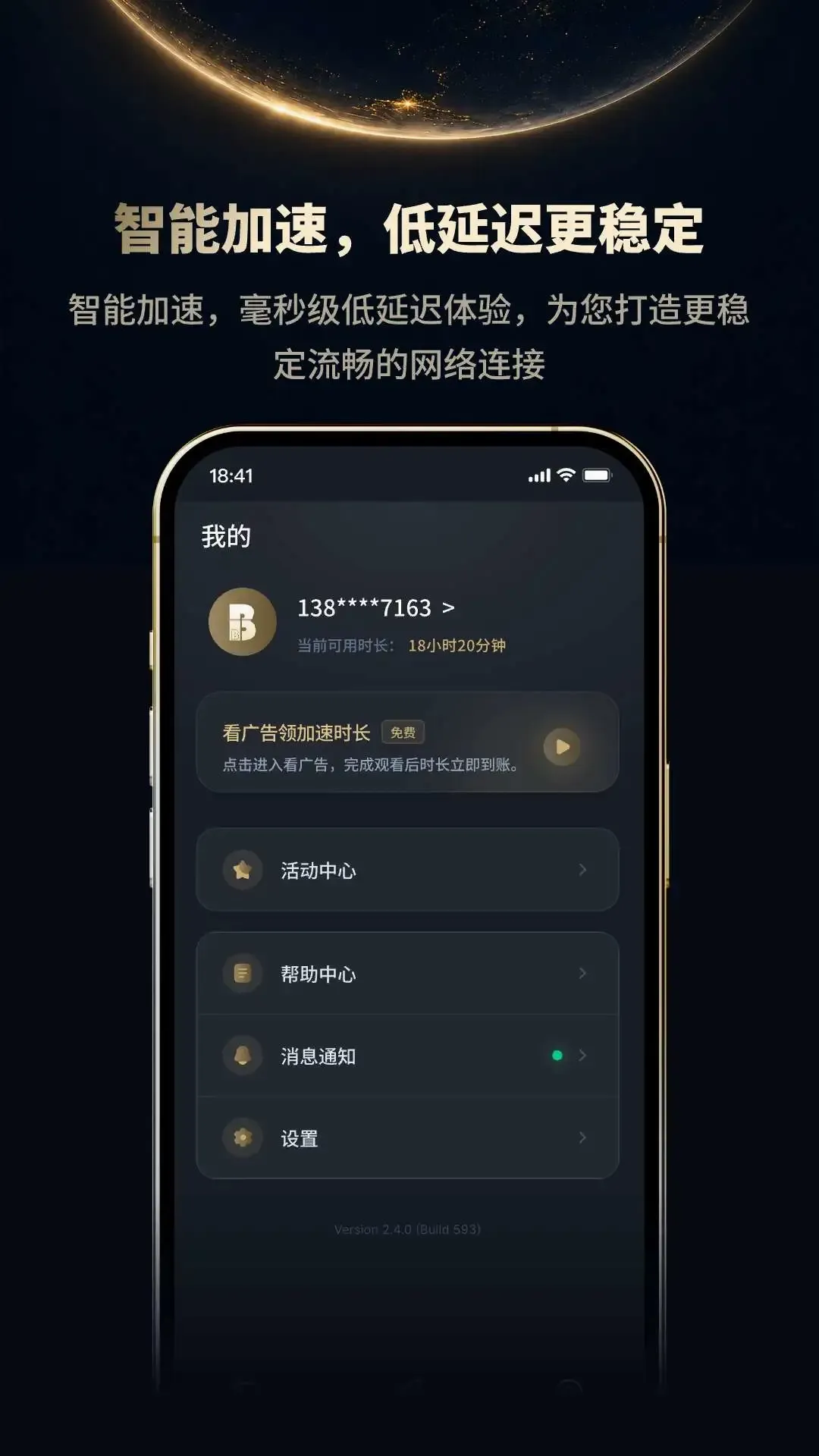 BB����2026���°汾v1.0.5 �ٷ������ͼ