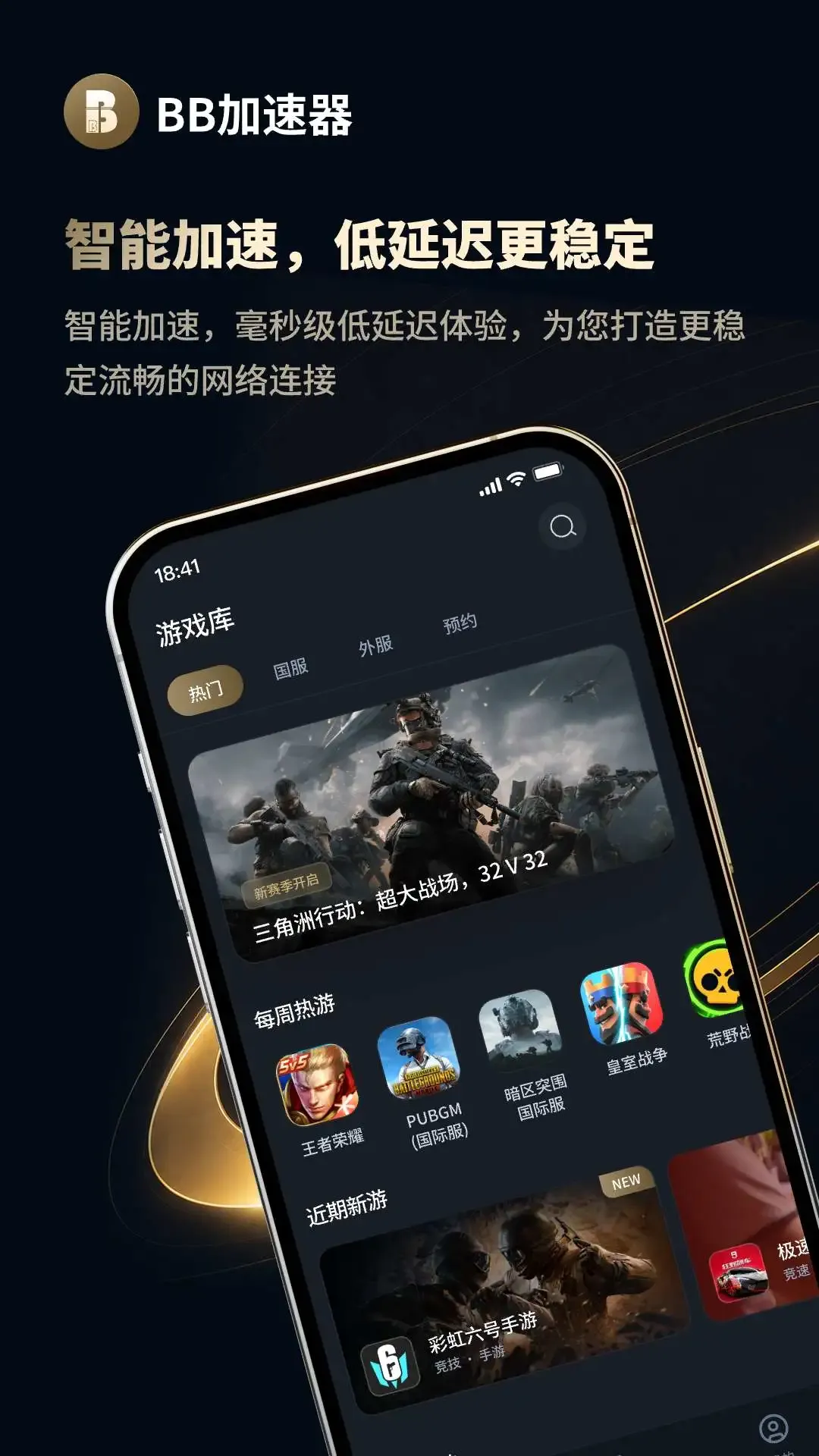 BB����2026���°汾v1.0.5 �ٷ������ͼ