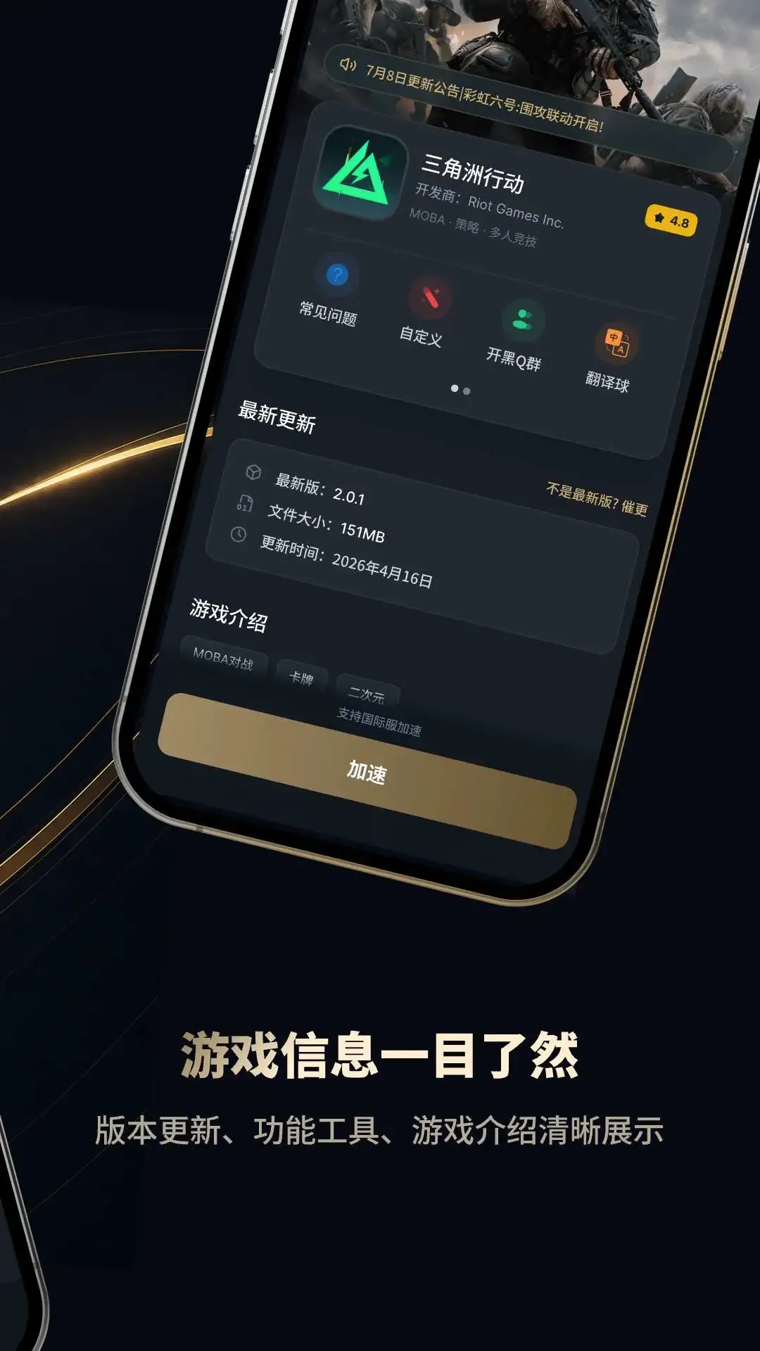BB����2026���°汾v1.0.5 �ٷ������ͼ