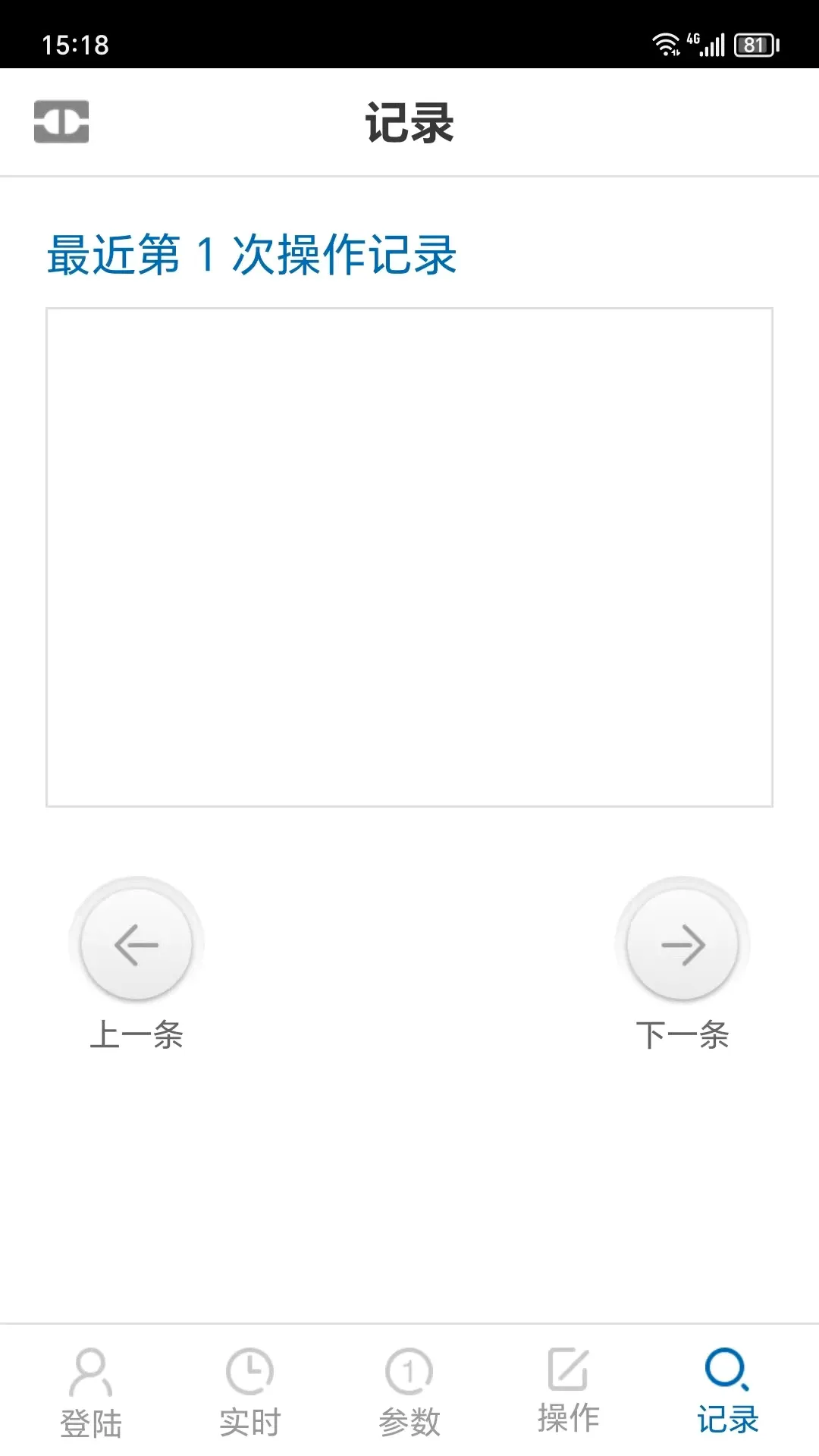 ��������ѹ(�豸��ѹ����)v1.1.1 �ֻ����ͼ