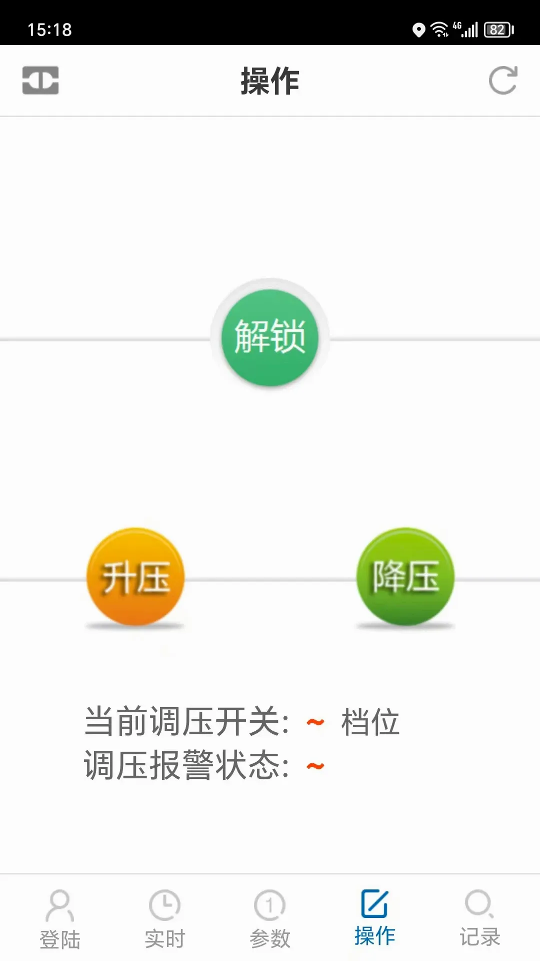 ��������ѹ(�豸��ѹ����)v1.1.1 �ֻ����ͼ