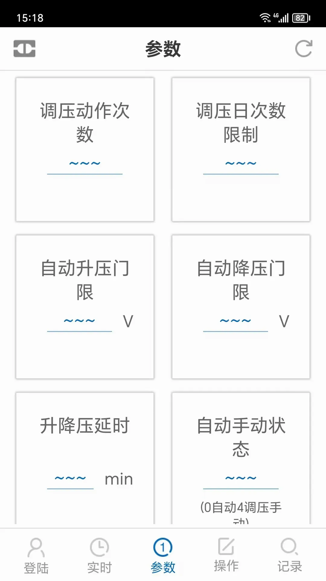 ��������ѹ(�豸��ѹ����)v1.1.1 �ֻ����ͼ