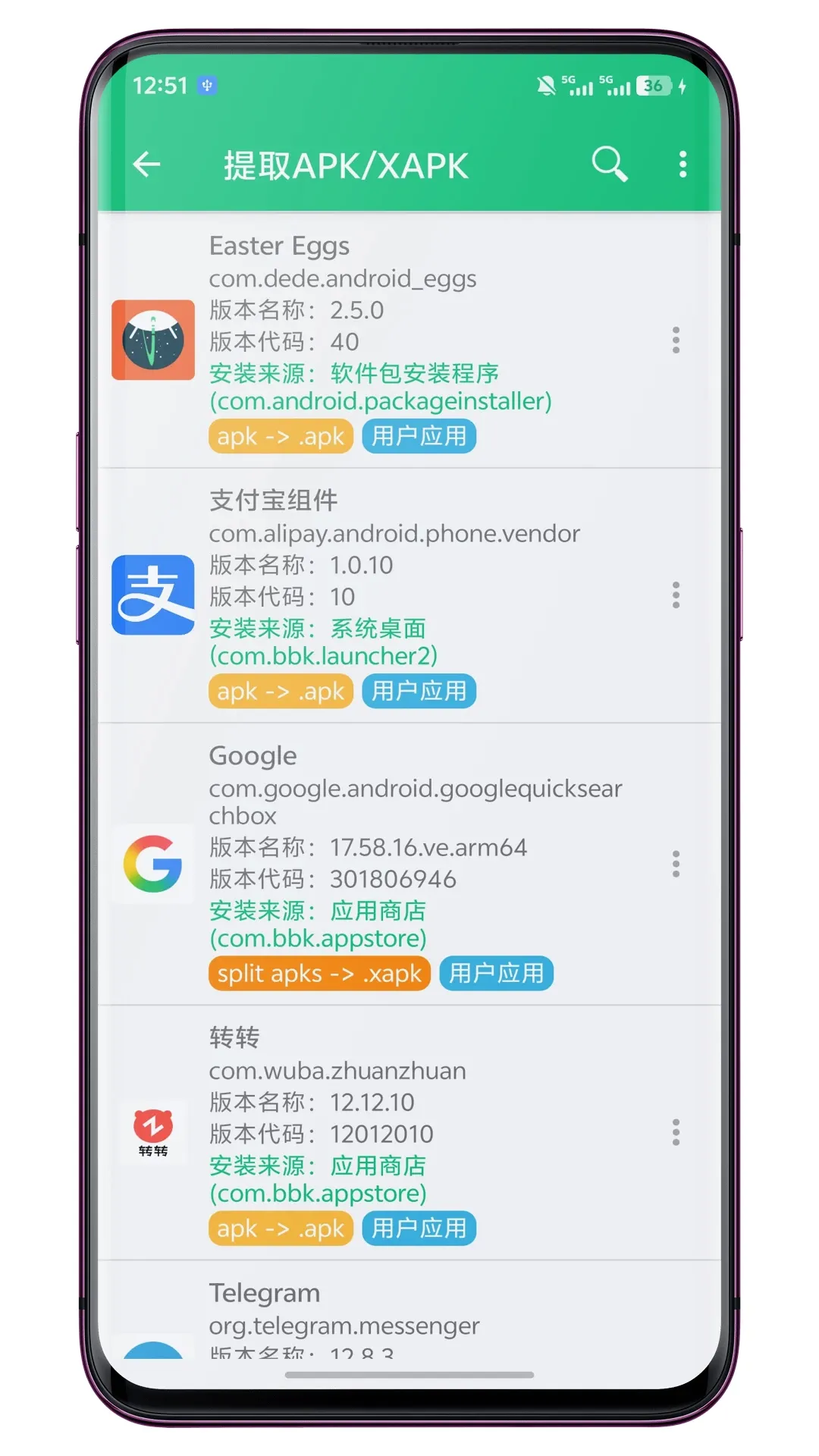 ��װ��������׿���ֻ���v1.2.6 �ٷ������ͼ