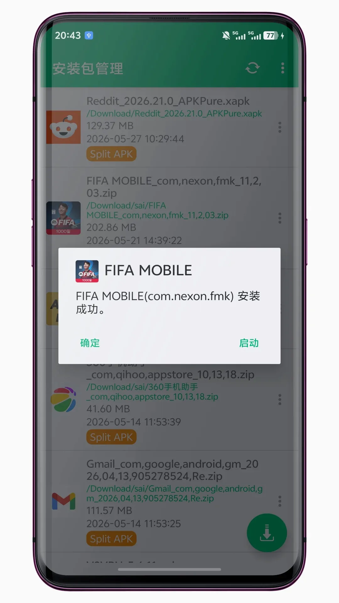 ��װ��������׿���ֻ���v1.2.6 �ٷ������ͼ