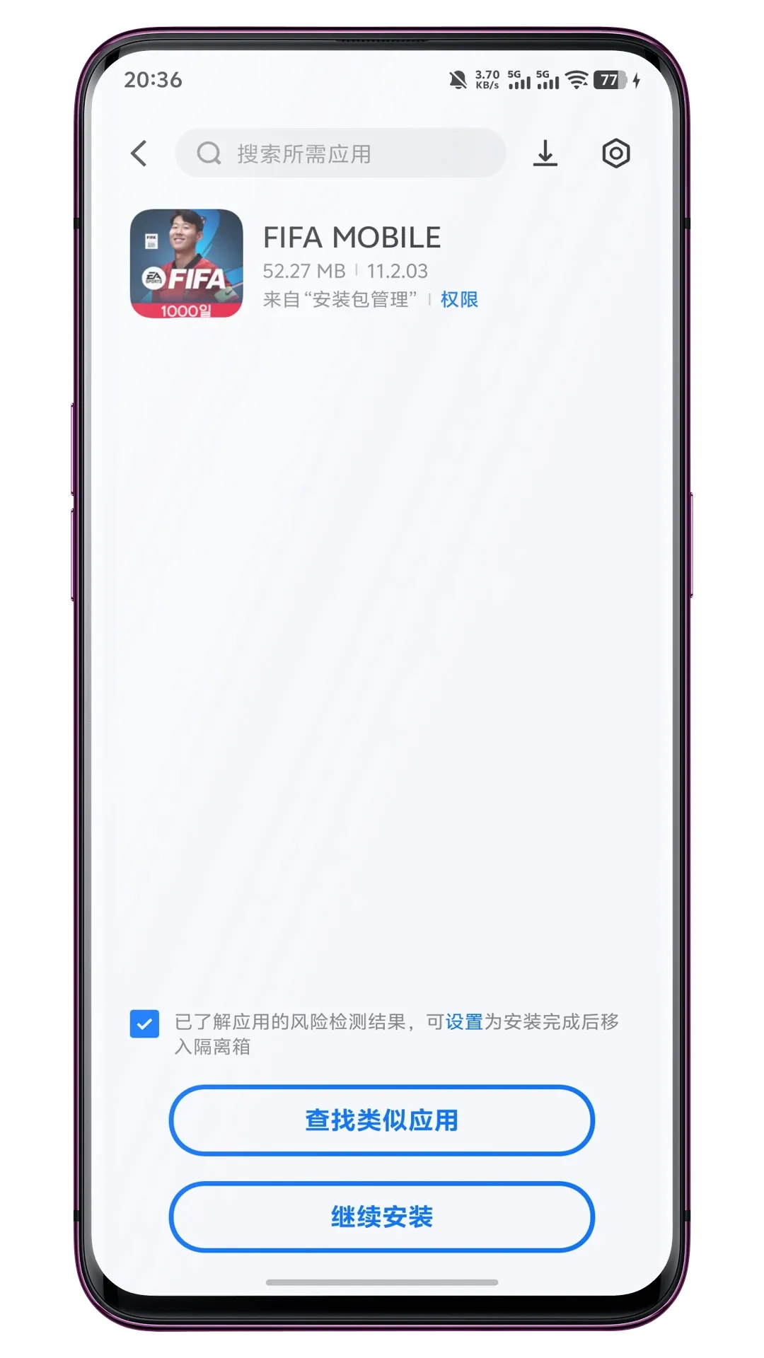 ��װ��������׿���ֻ���v1.2.6 �ٷ������ͼ