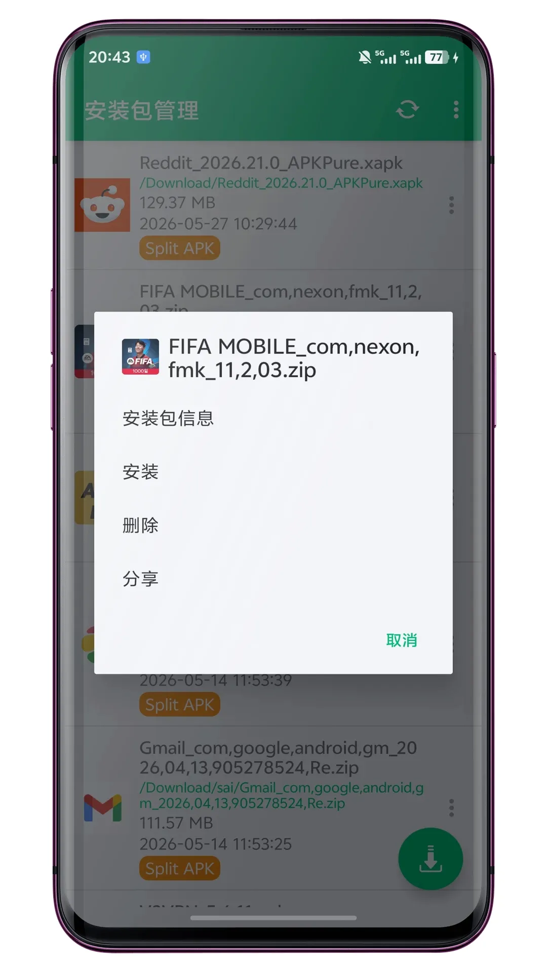 ��װ��������׿���ֻ���v1.2.6 �ٷ������ͼ