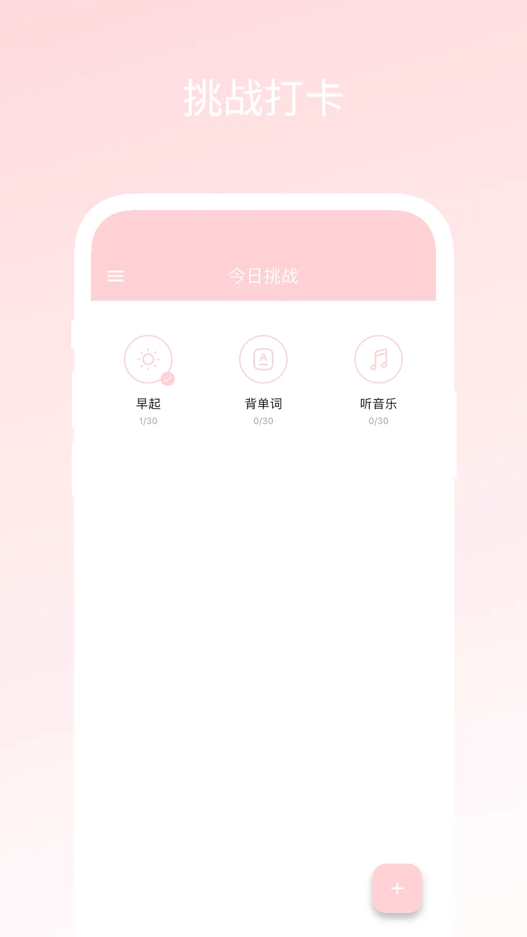 ��ʮ����ս(ϰ�����ɹ���)v1.0.2 ��׿���ͼ