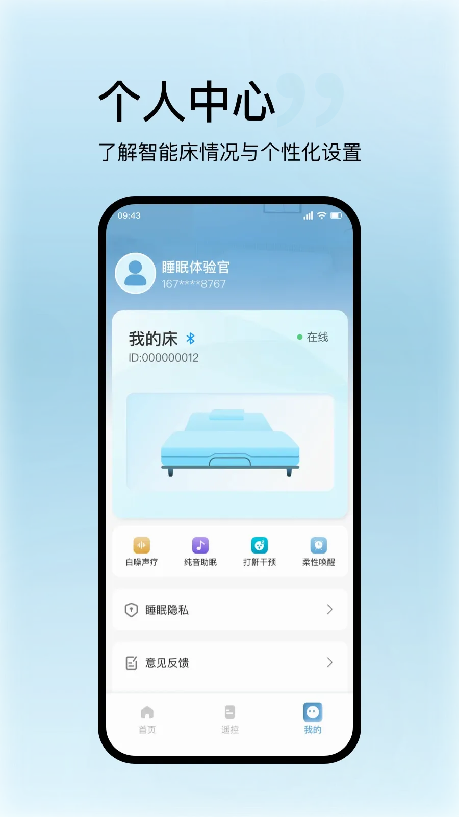 ˿����������(���ܴ�App����)v1.2.0 ��Ѱ��ͼ