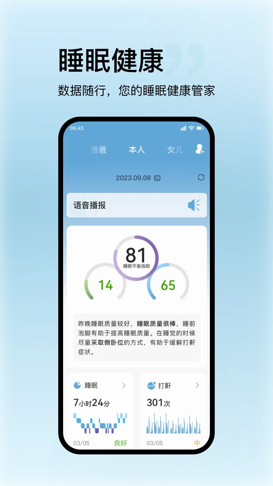 ˿����������(���ܴ�App����)v1.2.0 ��Ѱ��ͼ