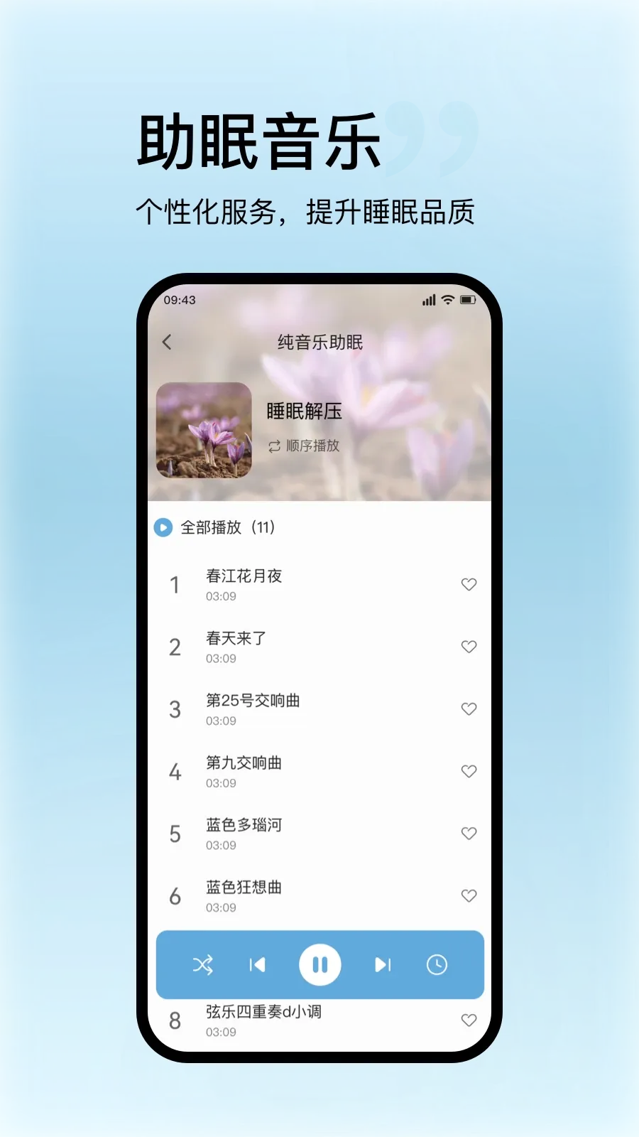 ˿����������(���ܴ�App����)v1.2.0 ��Ѱ��ͼ