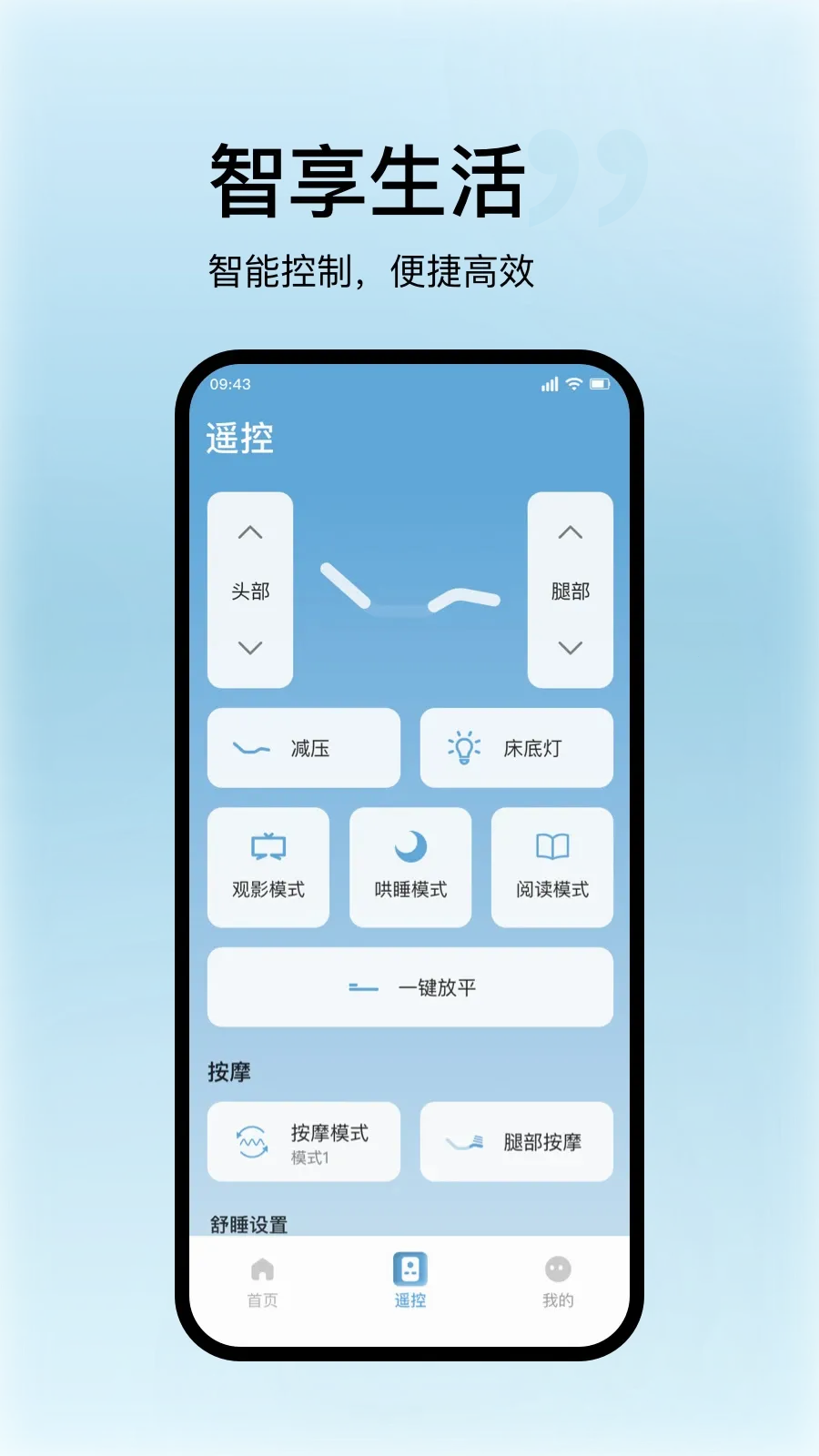 ˿����������(���ܴ�App����)v1.2.0 ��Ѱ��ͼ