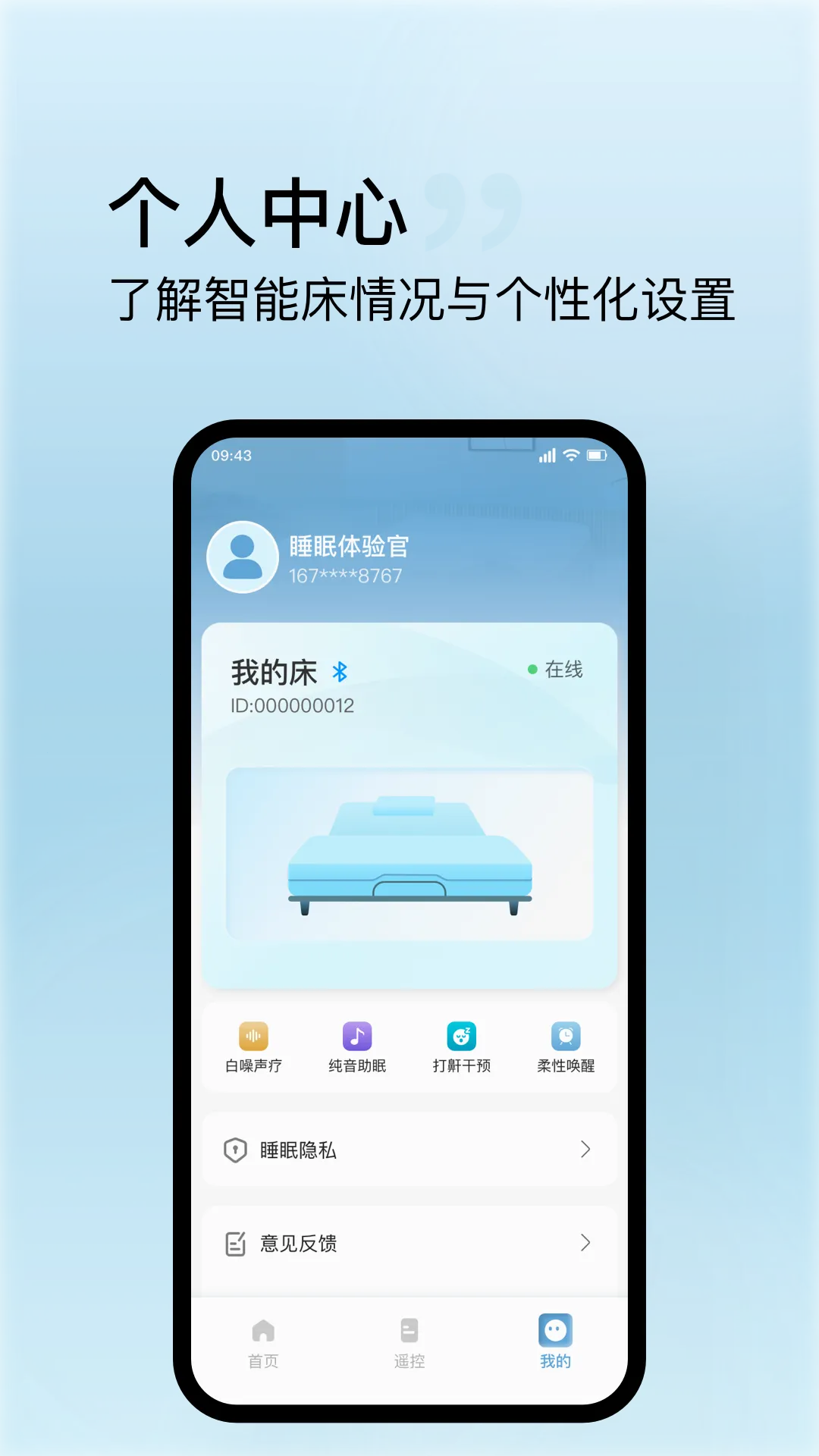 ˿����������(���ܴ�App����)