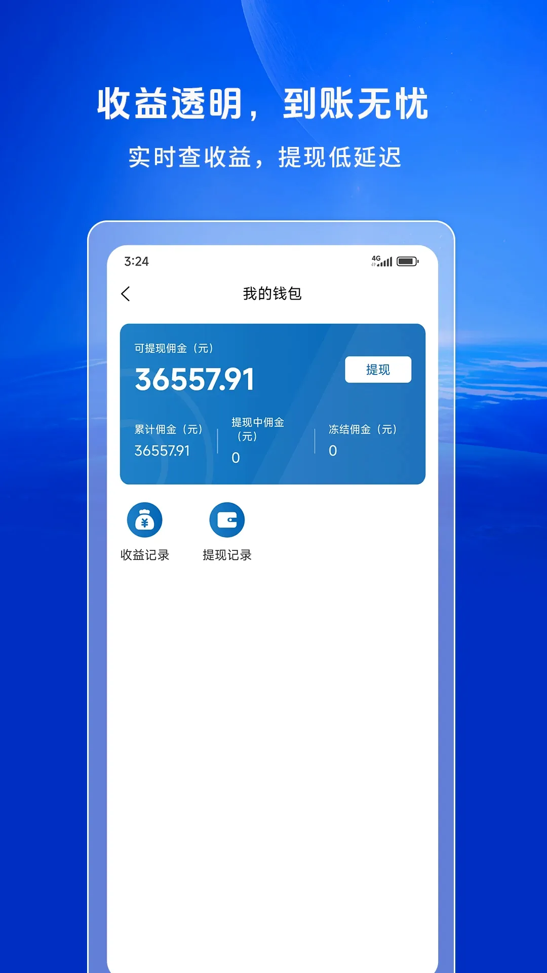 ���п�η��ְ�׿���ֻ���v2.0.0 ��Ѱ��ͼ