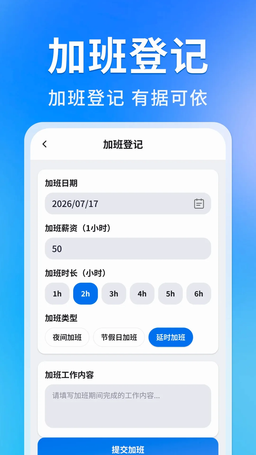 ���ؼǹ��ǳ���2026���°汾v1.1.2.5 �ٷ������ͼ
