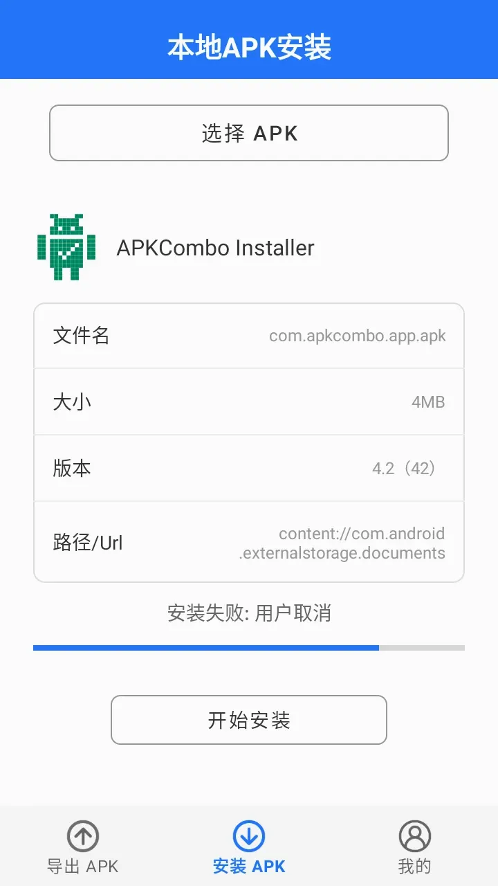 ���APK�ܼ�(Ӧ�ù�������)v1.0 �ٷ������ͼ
