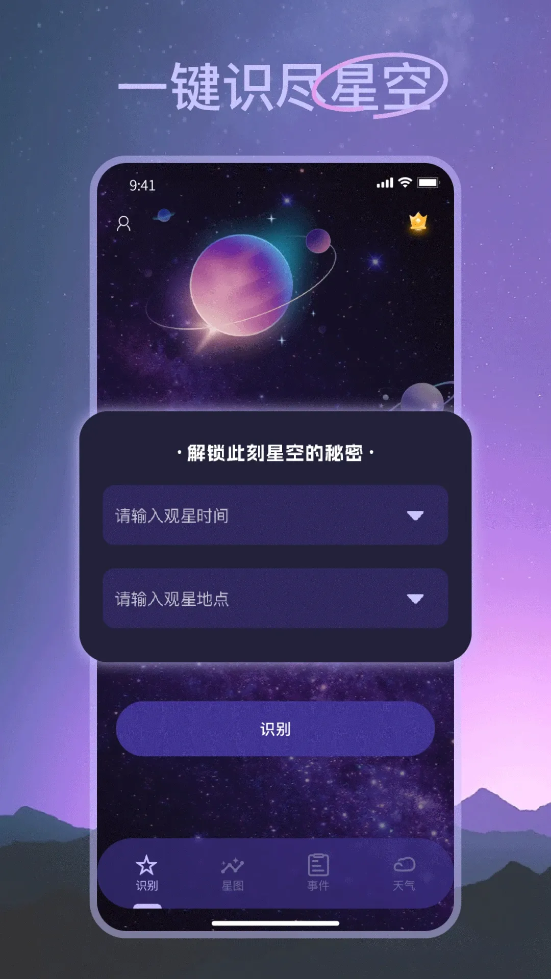 ���Ĺ۲ⰲ׿���ֻ���v2.2.5 ��׿���ͼ