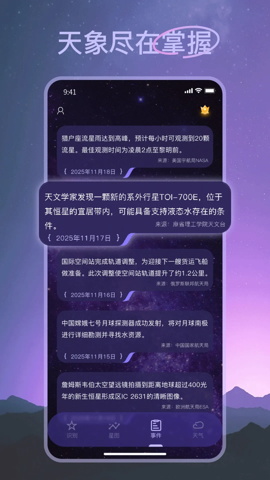 ���Ĺ۲ⰲ׿���ֻ���v2.2.5 ��׿���ͼ