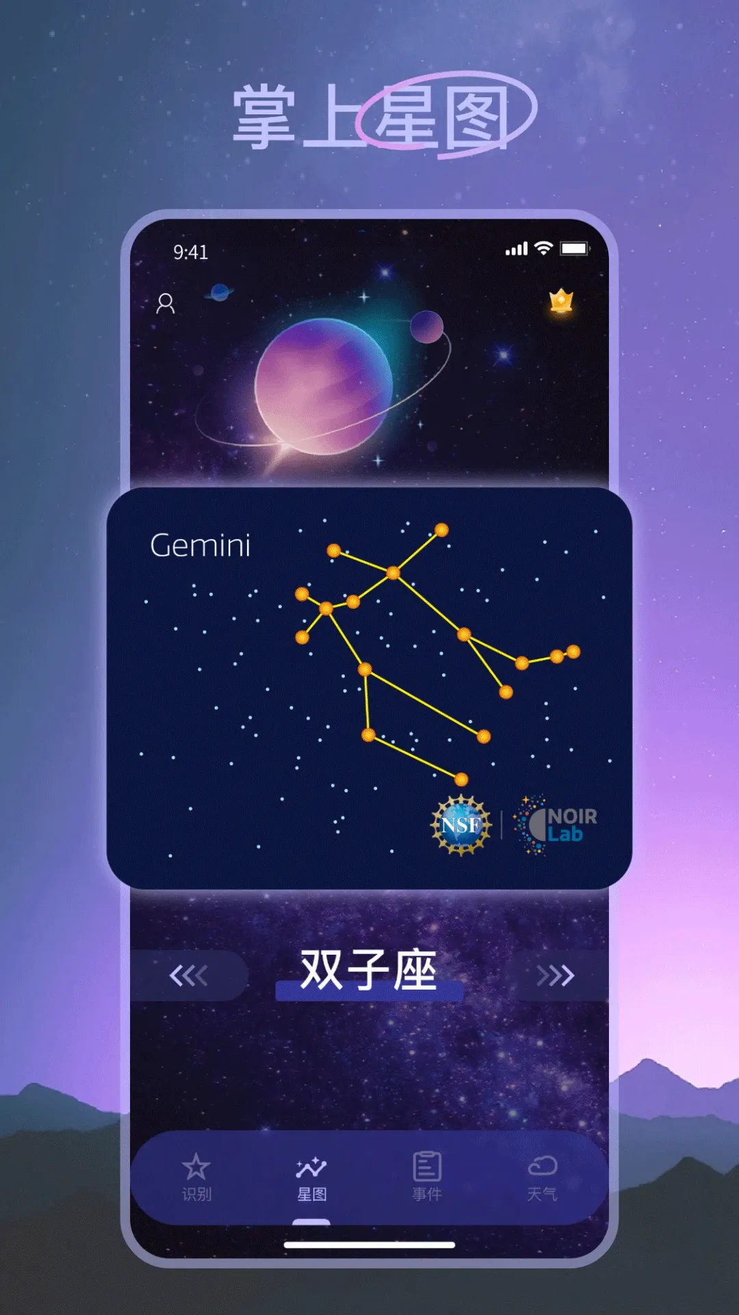 ���Ĺ۲ⰲ׿���ֻ���v2.2.5 ��׿���ͼ
