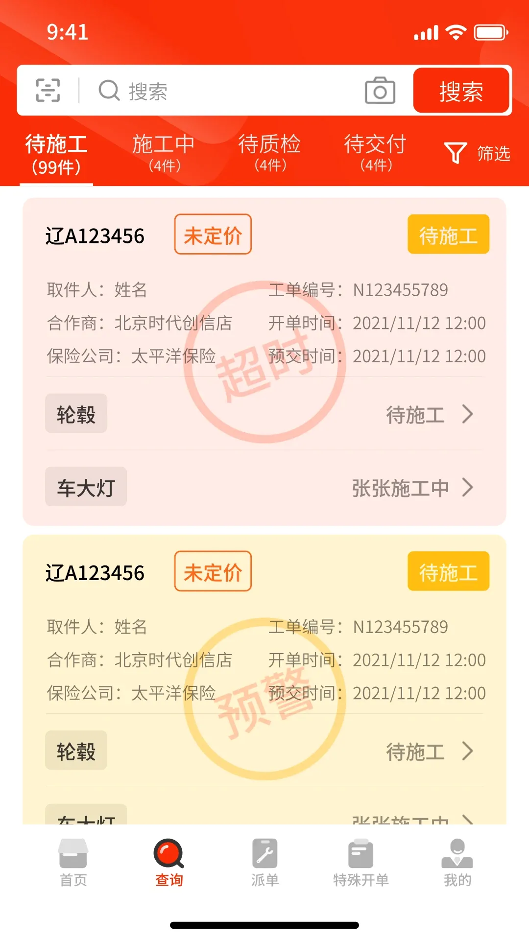 ���ǵ�̼��׿���ֻ���v3.1.5 �ֻ����ͼ
