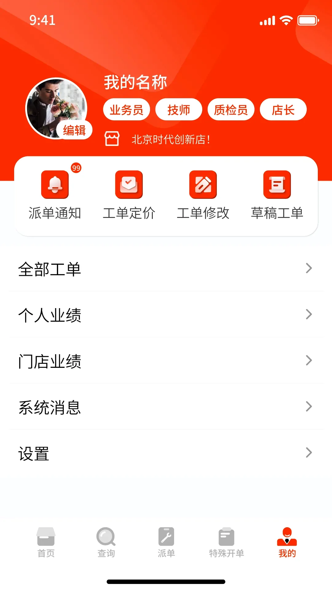 ���ǵ�̼��׿���ֻ���v3.1.5 �ֻ����ͼ