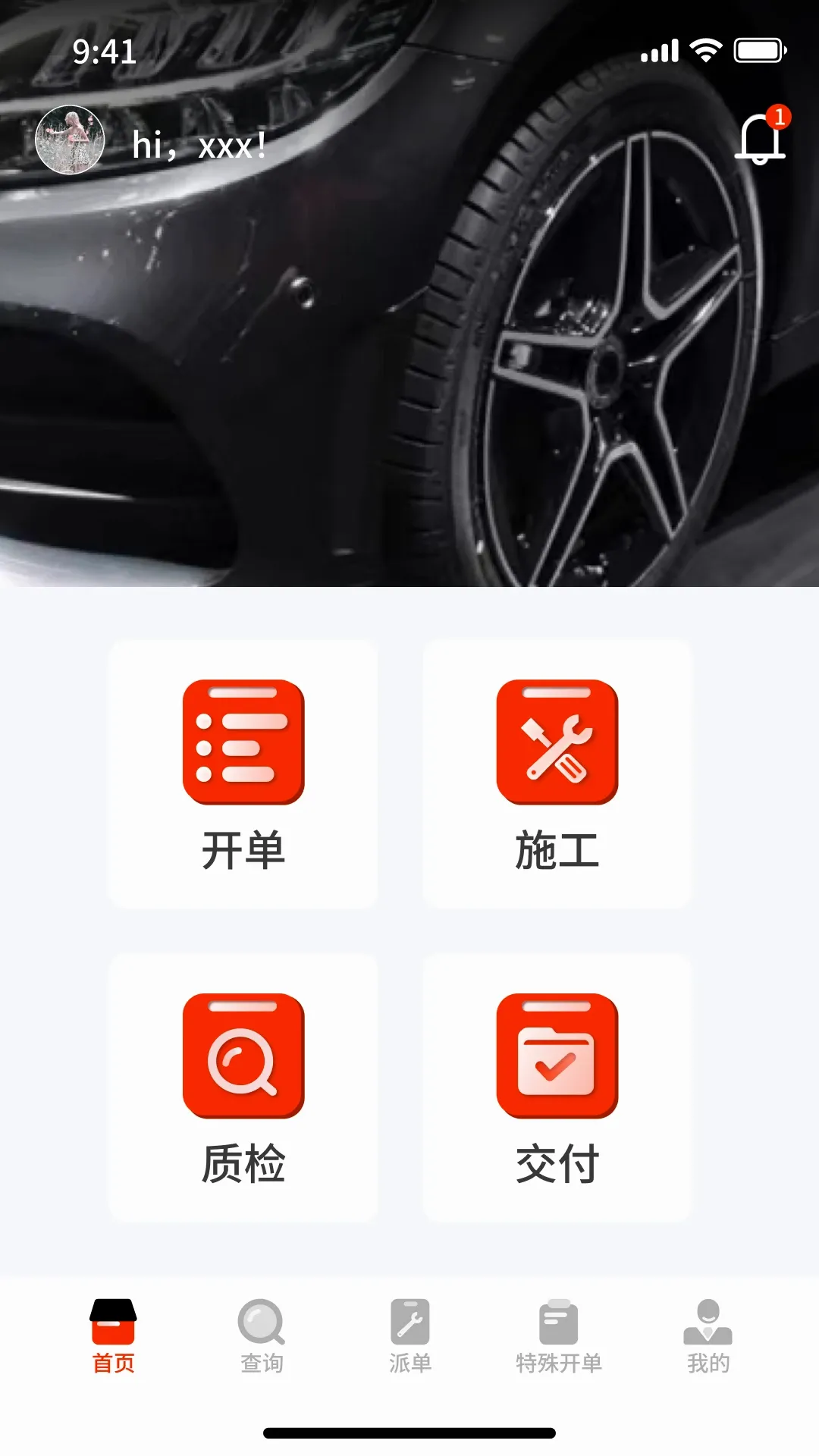 ���ǵ�̼��׿���ֻ���v3.1.5 �ֻ����ͼ