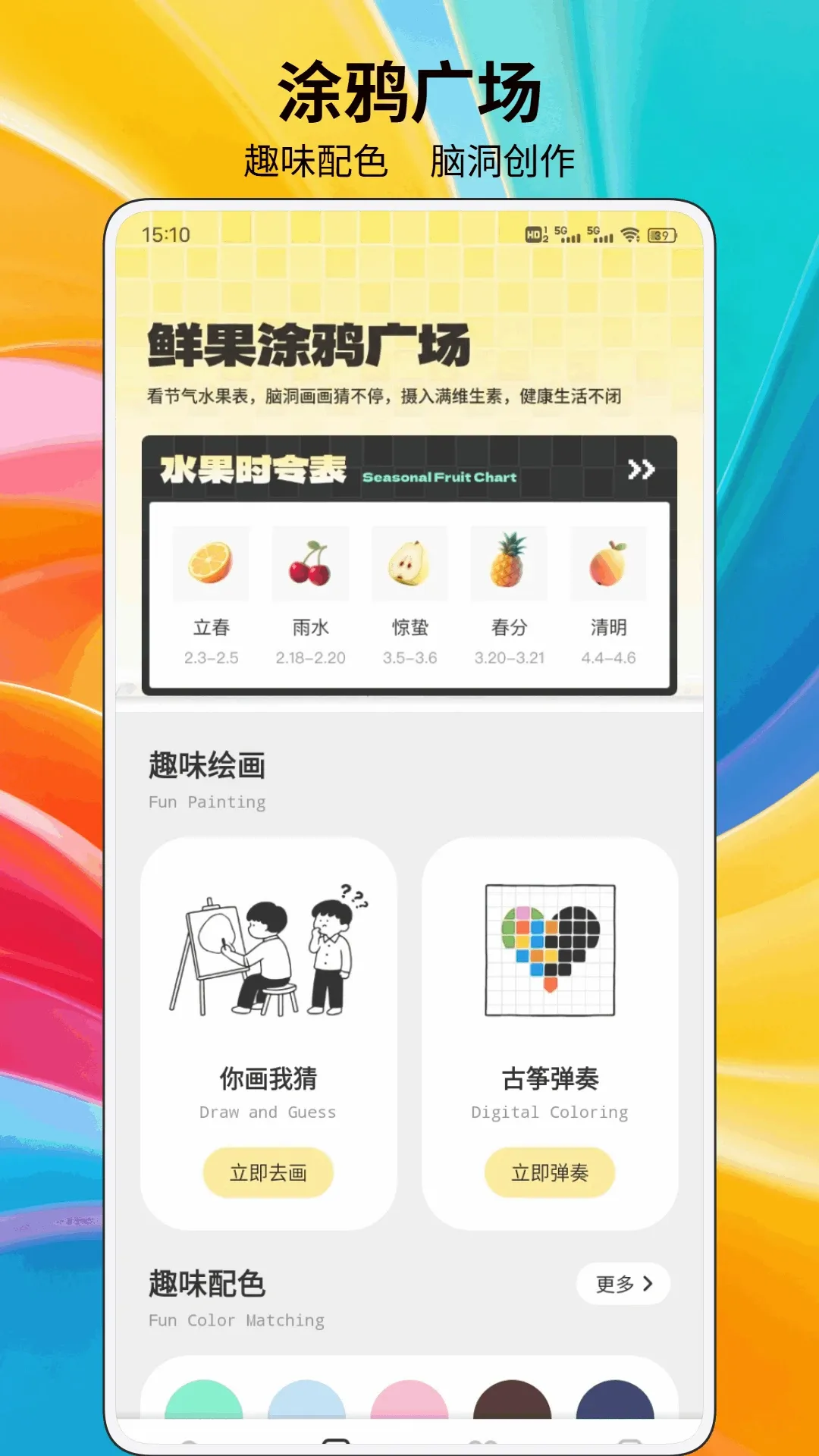 ���ֹ�����(��ζ�����)v1.0.2 �ٷ������ͼ